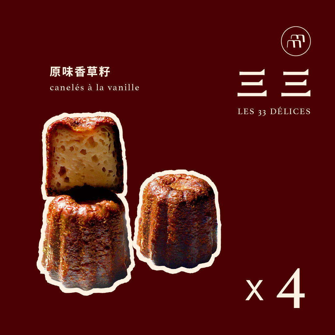 🌕 單一口味｜4入禮盒