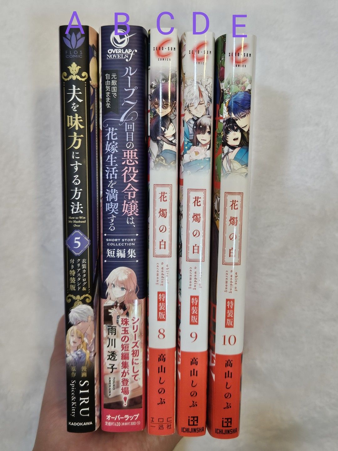 日文書