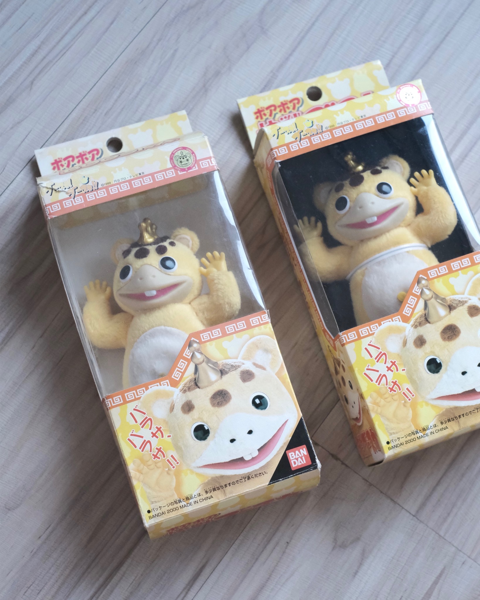毛絨布斯卡 2個盒況