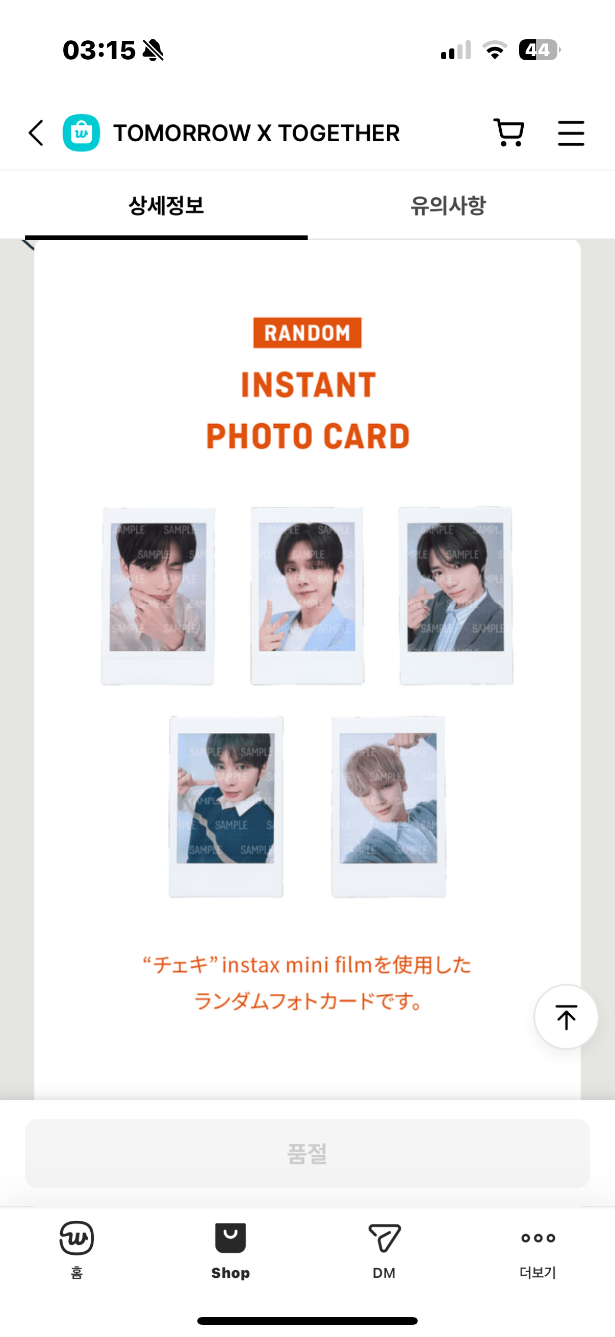 Act: Promise 日巡拍立得 未拆 第一批的 有高機率中親簽/塗鴉