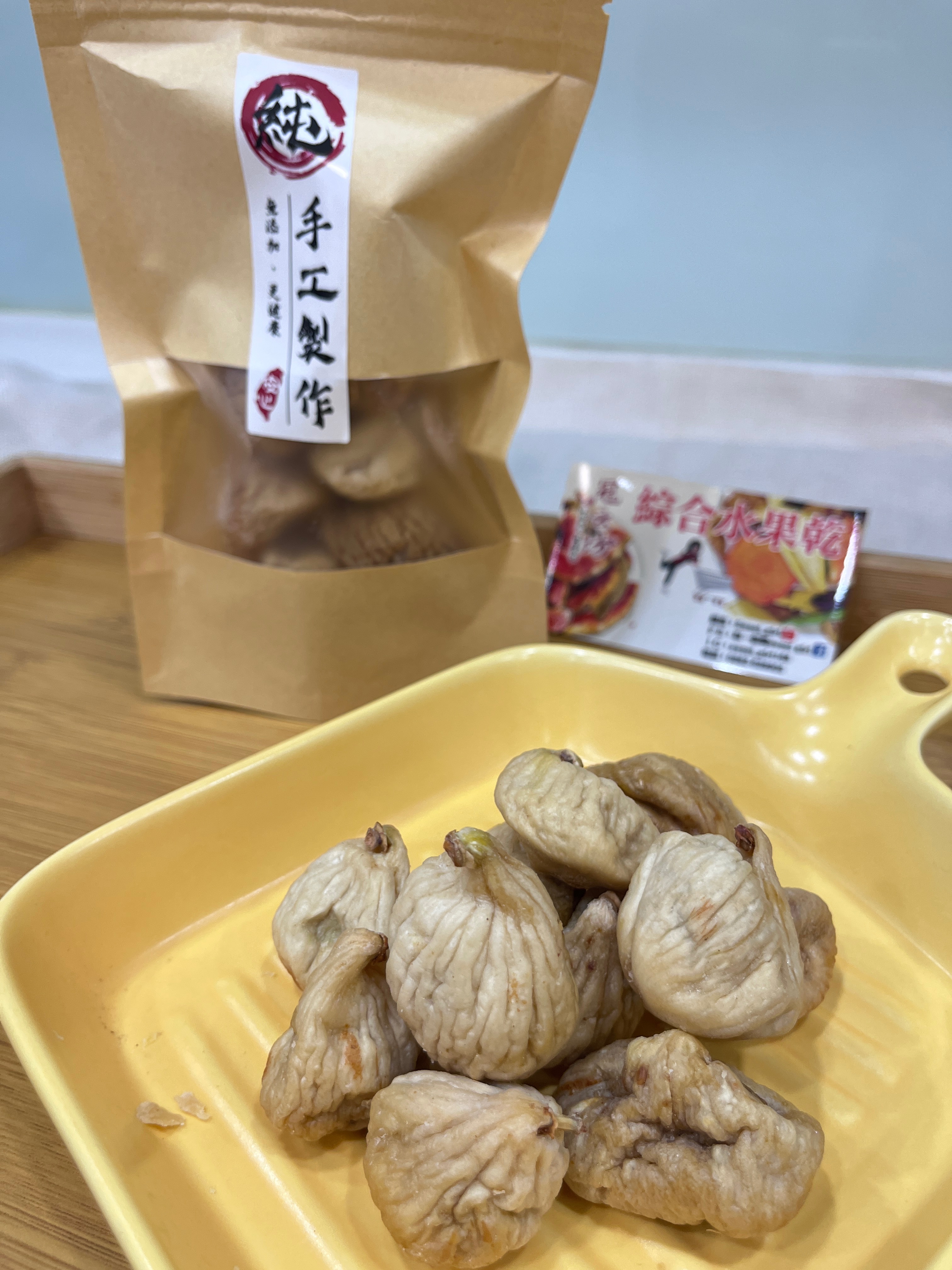 土耳其🇹🇷無花果（無糖）