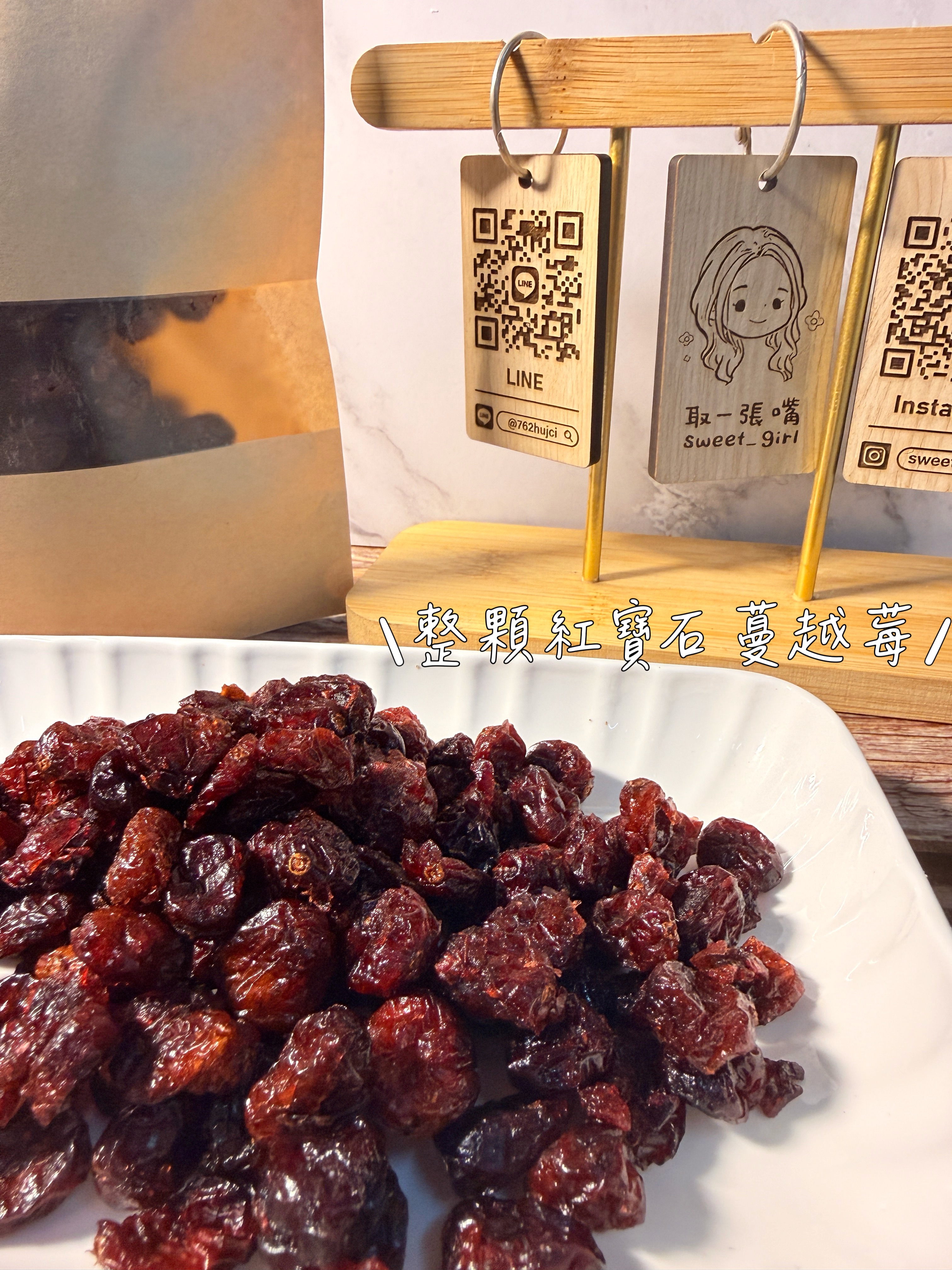 加拿大蔓越莓乾