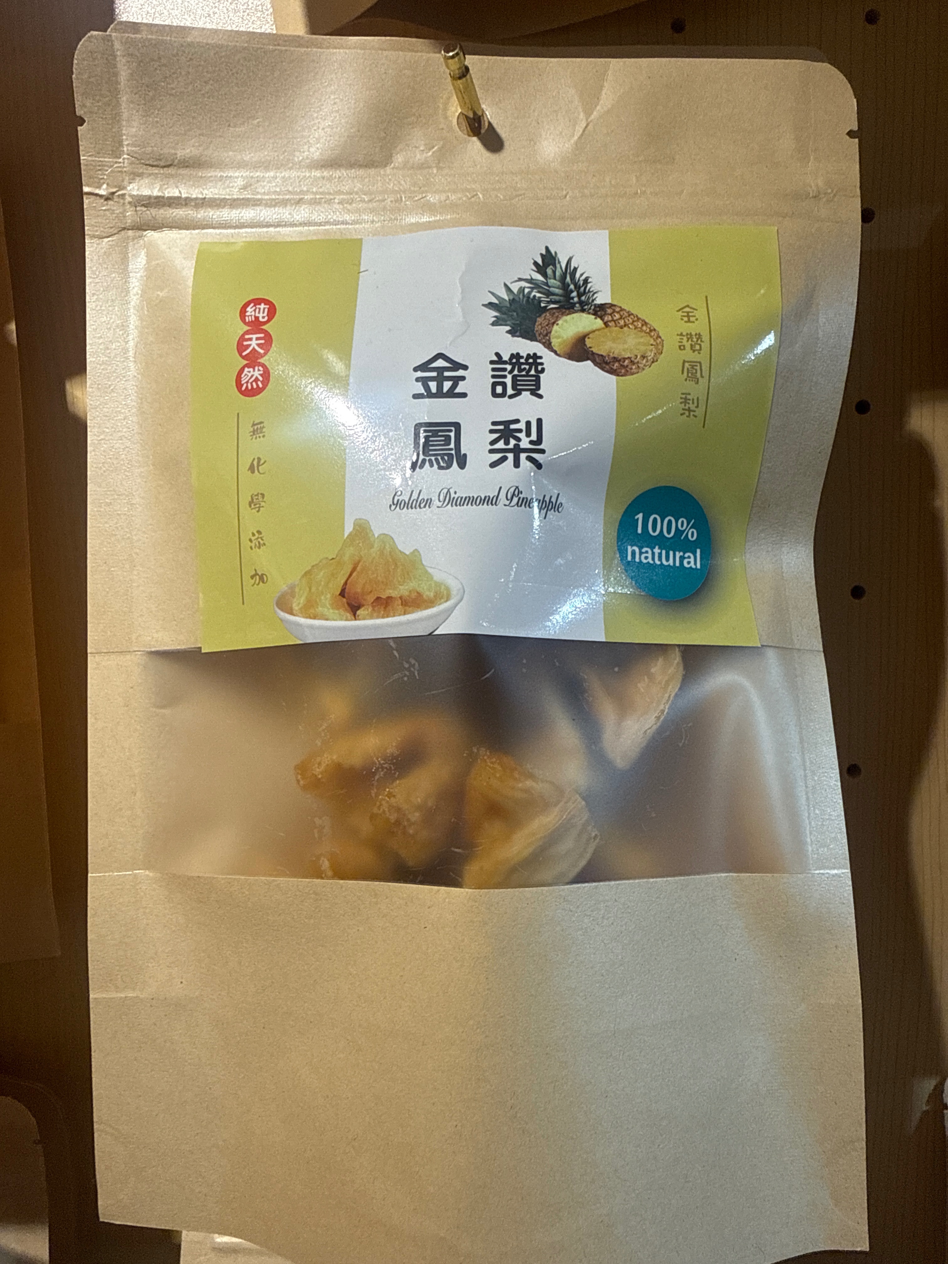 金鑽鳳梨角 （微糖）