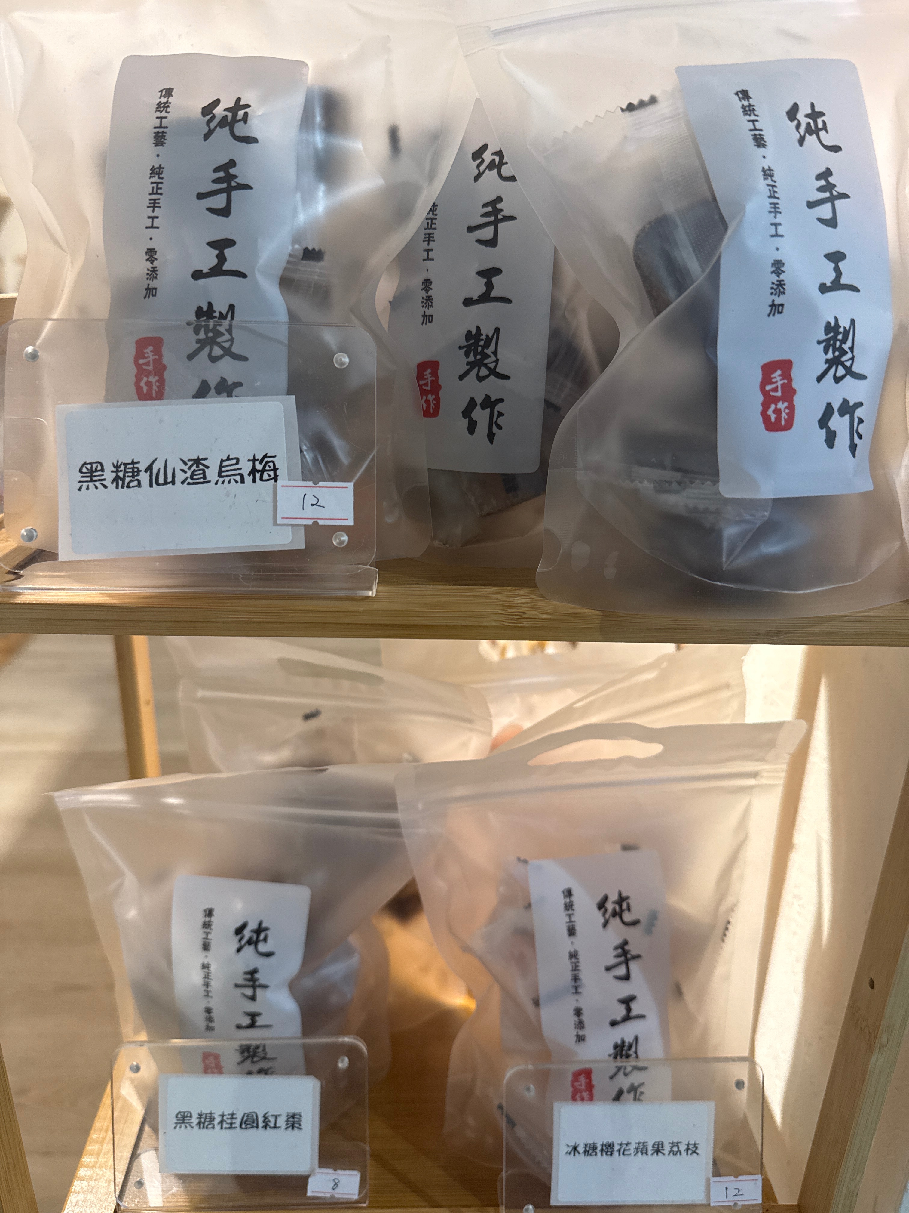手工黑糖茶磚
