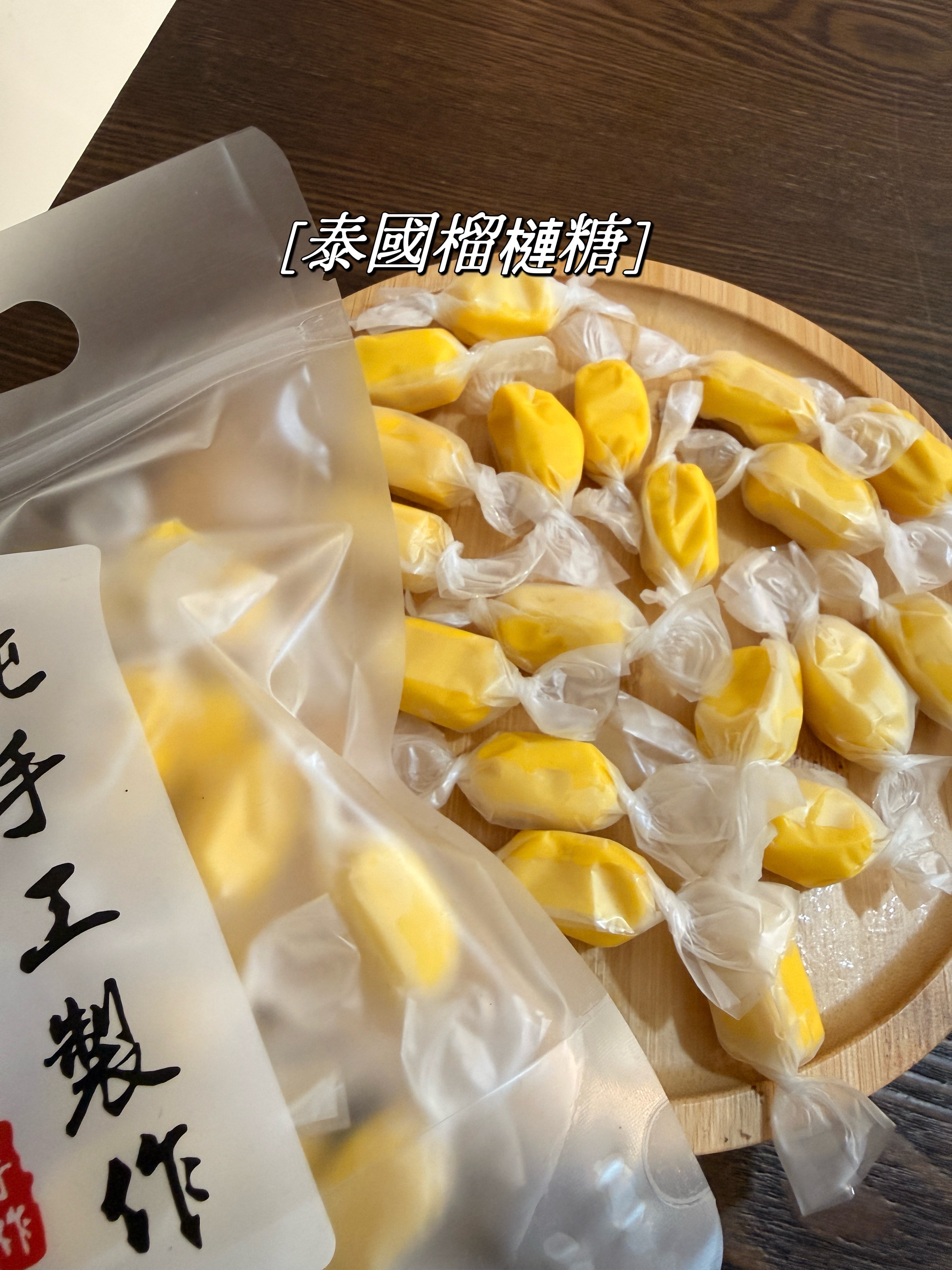 泰國榴槤糖