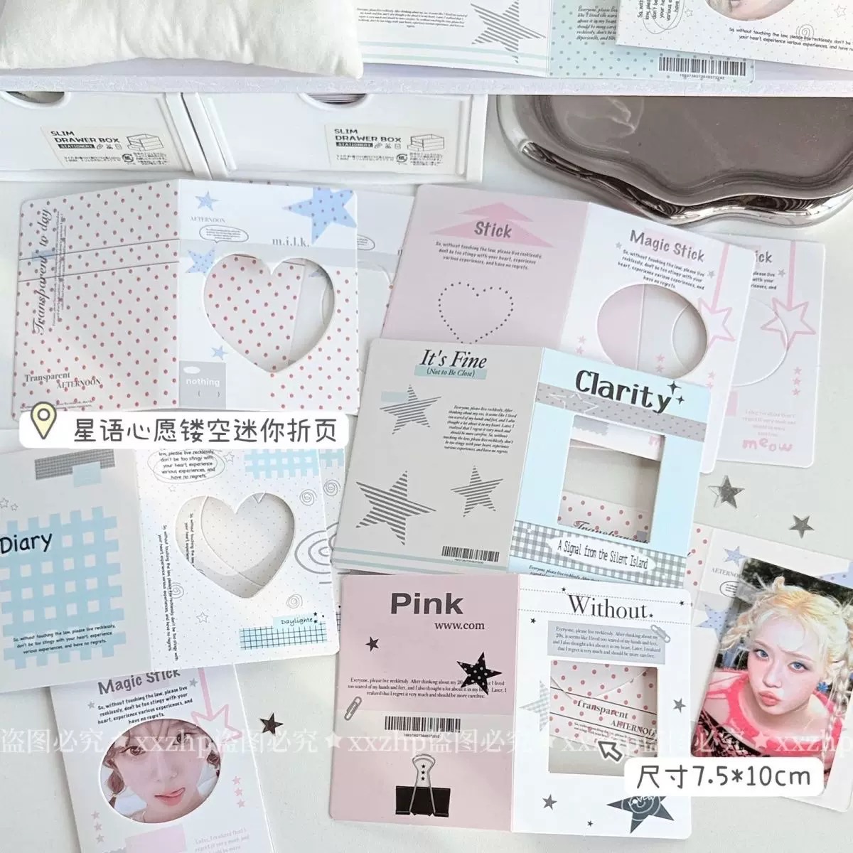 迷你摺頁｜文創包材