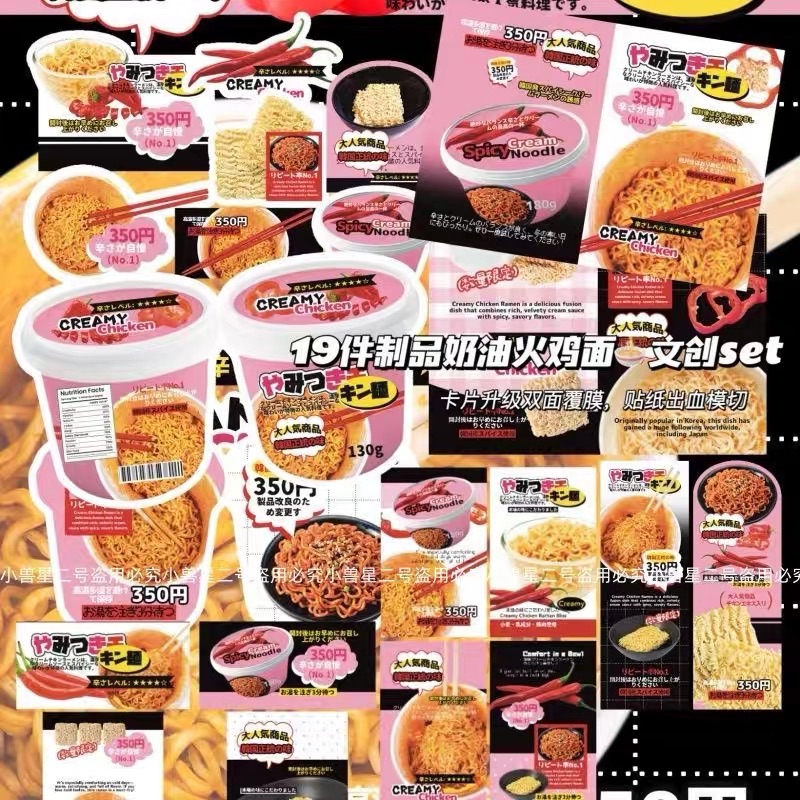 文創set（各1p）