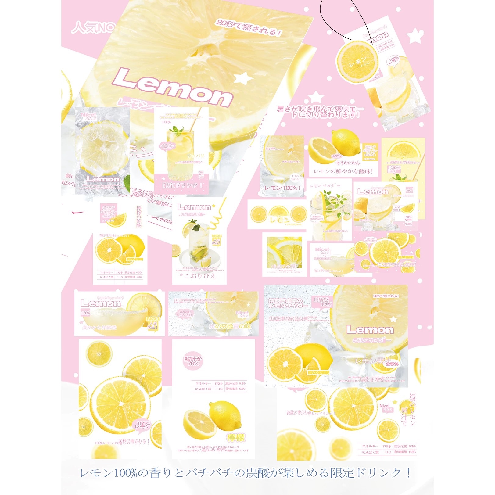 小食量文創（5p）