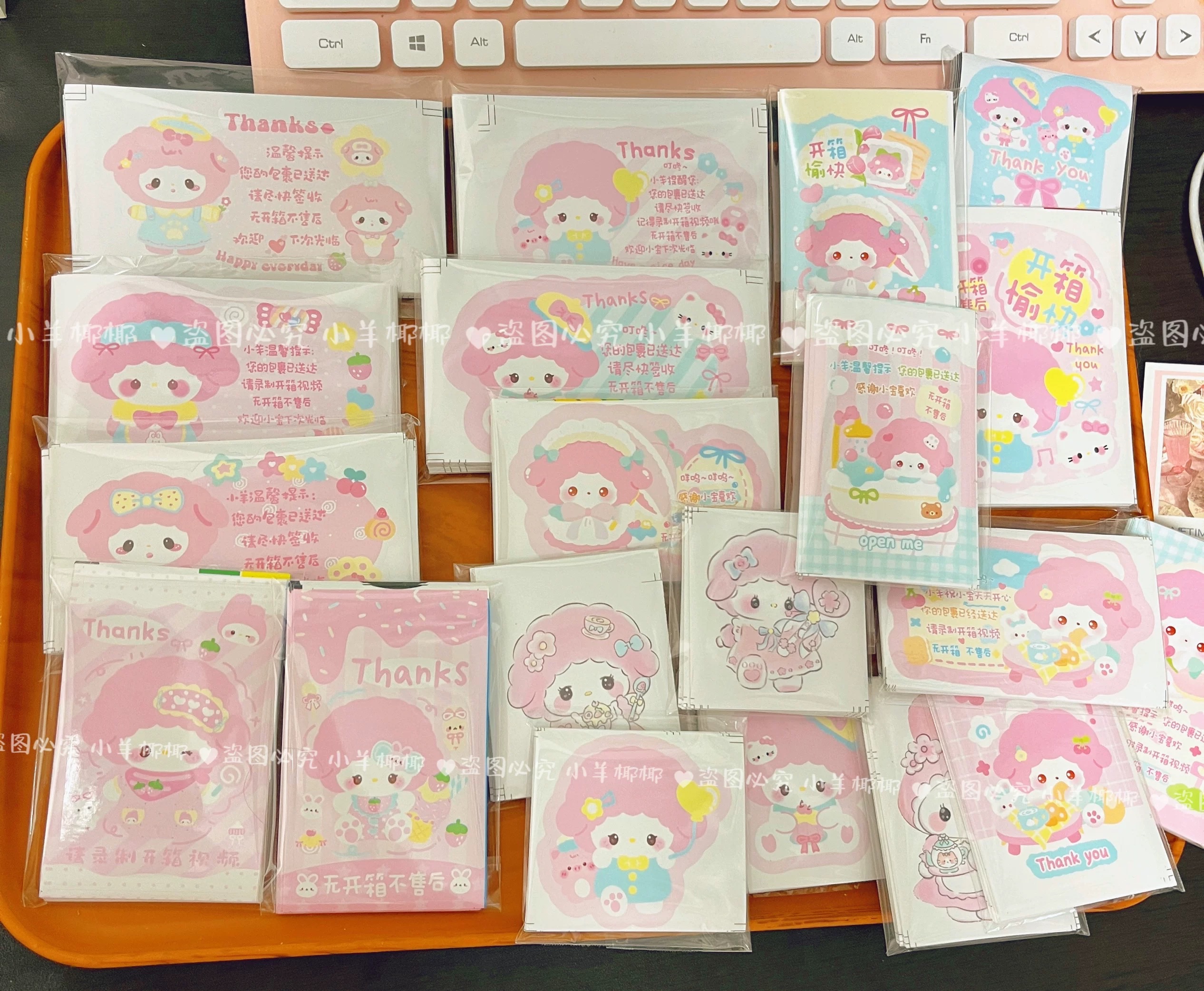 小羊文創貼紙