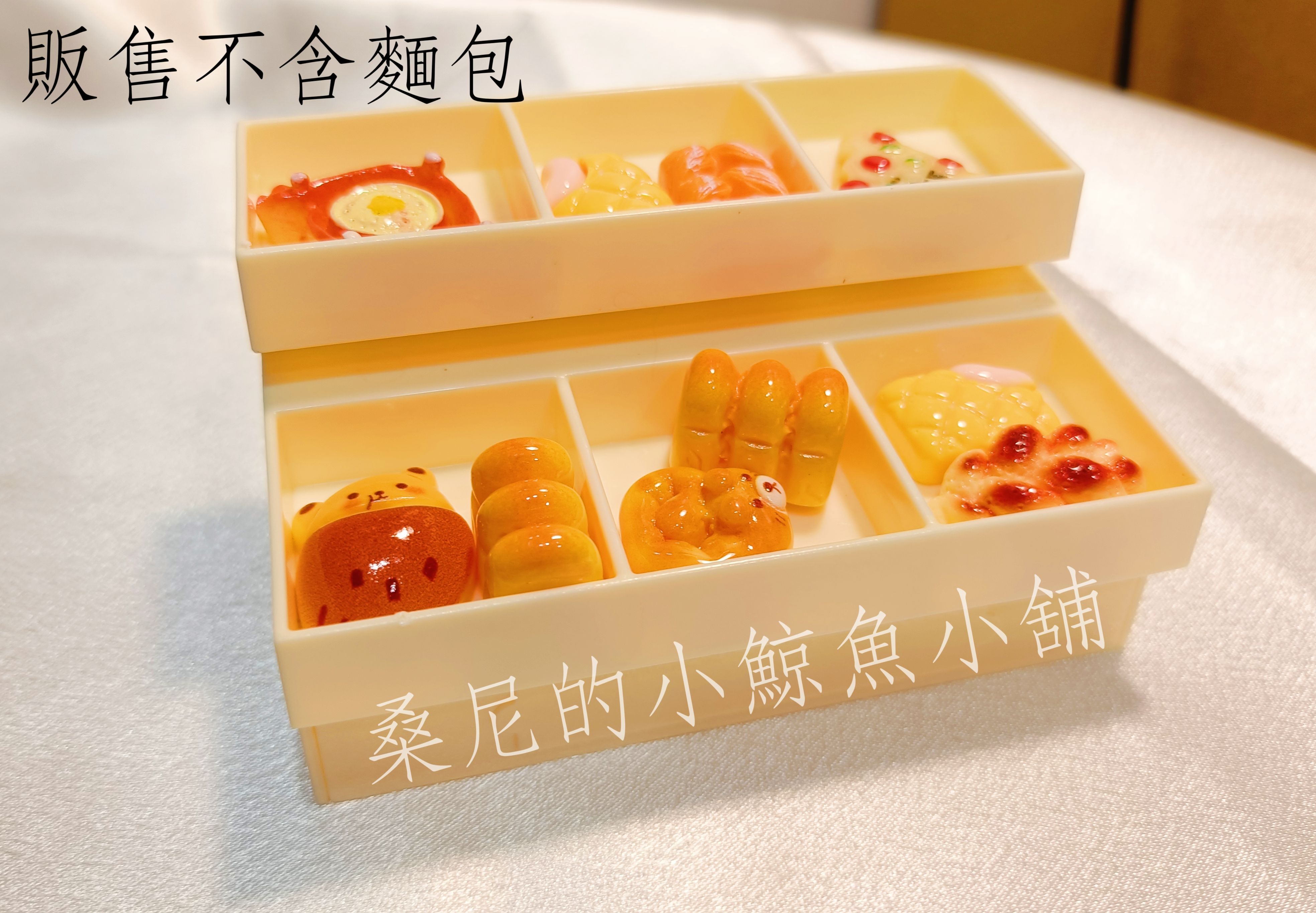 麵包貨架A