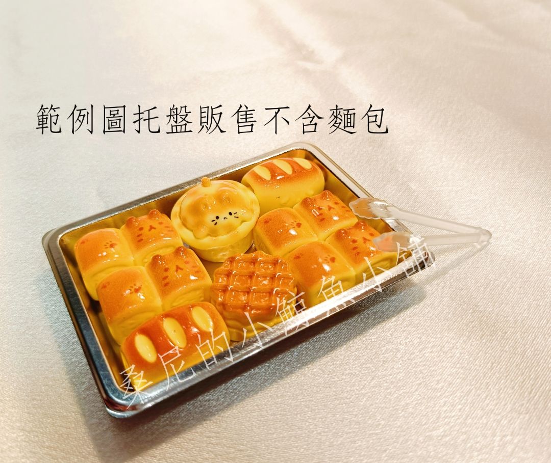 薄鋁製小托盤