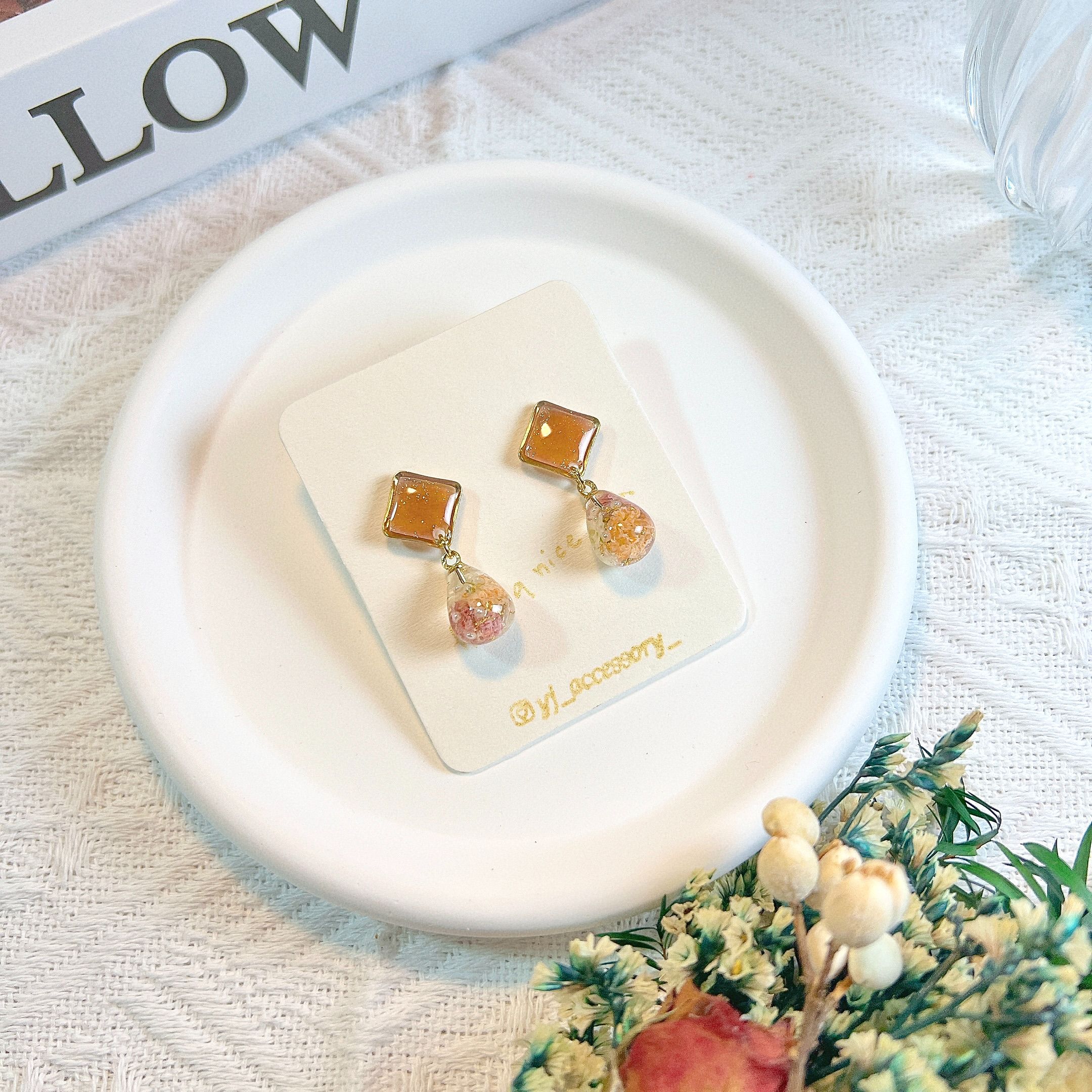 復古之秋 - 秋日氣息