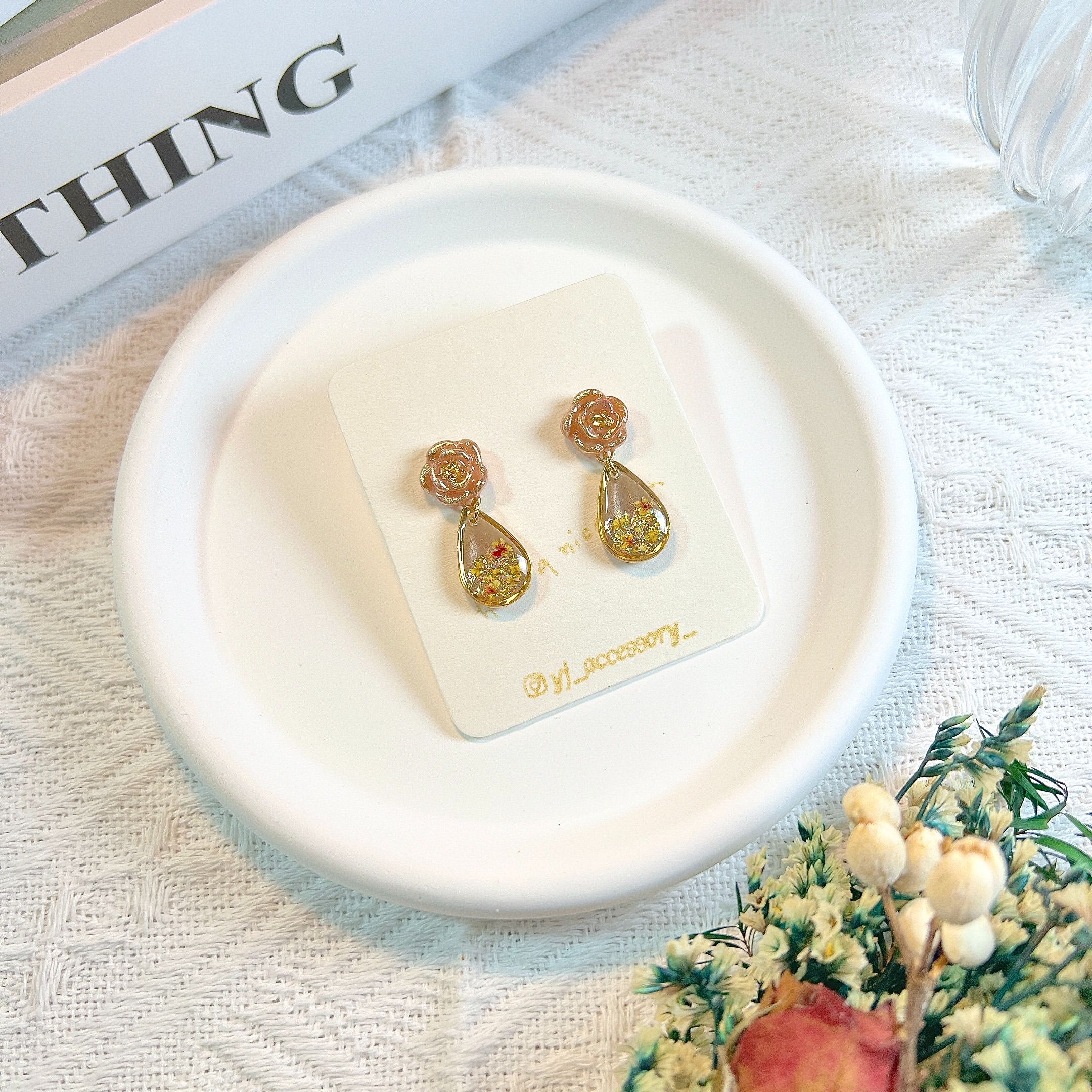 復古之秋 - 秋意綻放