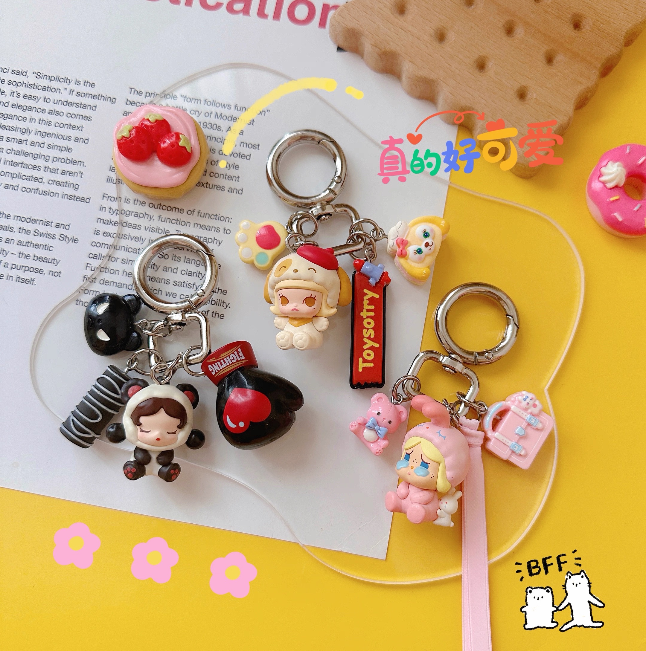 泡泡碼特睡衣派對 鑰匙扣 吊飾