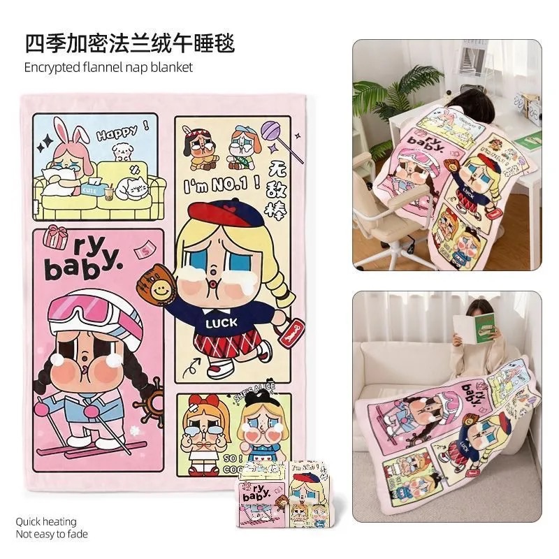 可愛哭娃法蘭絨蓋毯