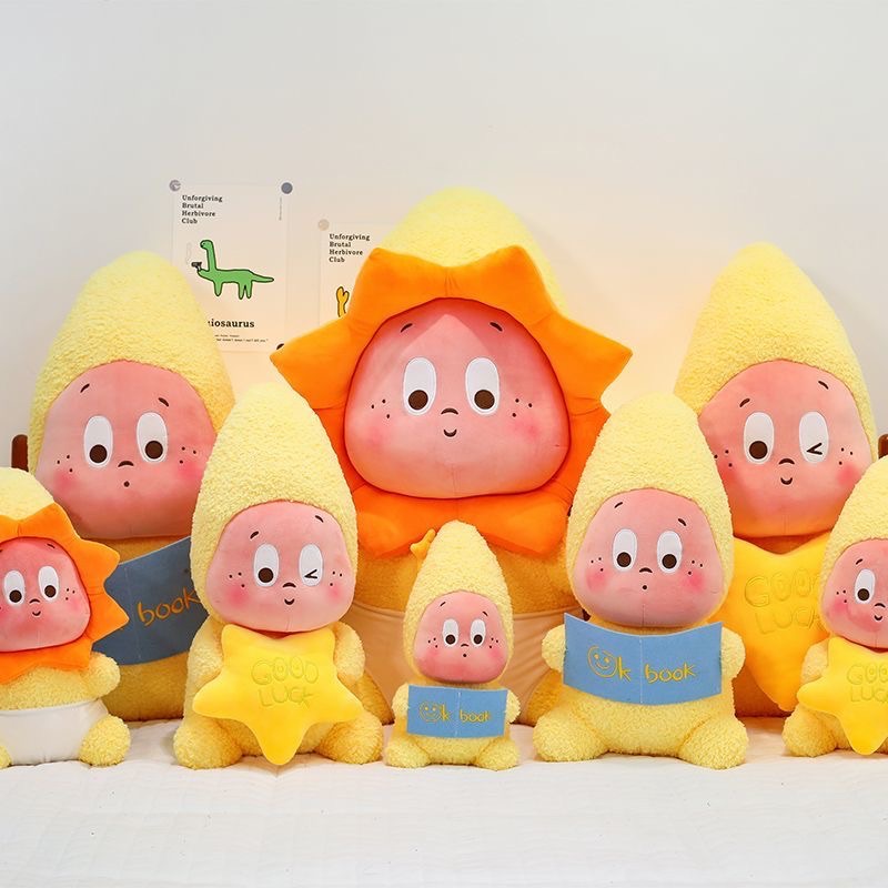 可愛星星人玩偶抱枕 #生日禮物