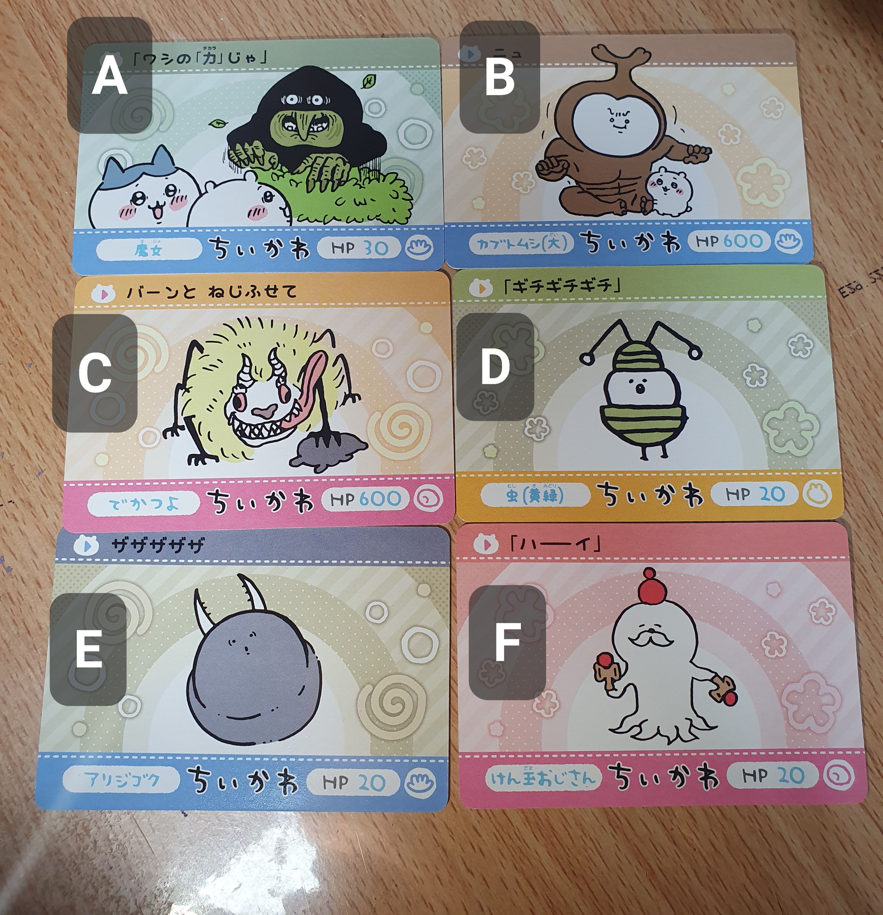 吉伊卡哇 斯拉卡 收藏卡 戰鬥卡