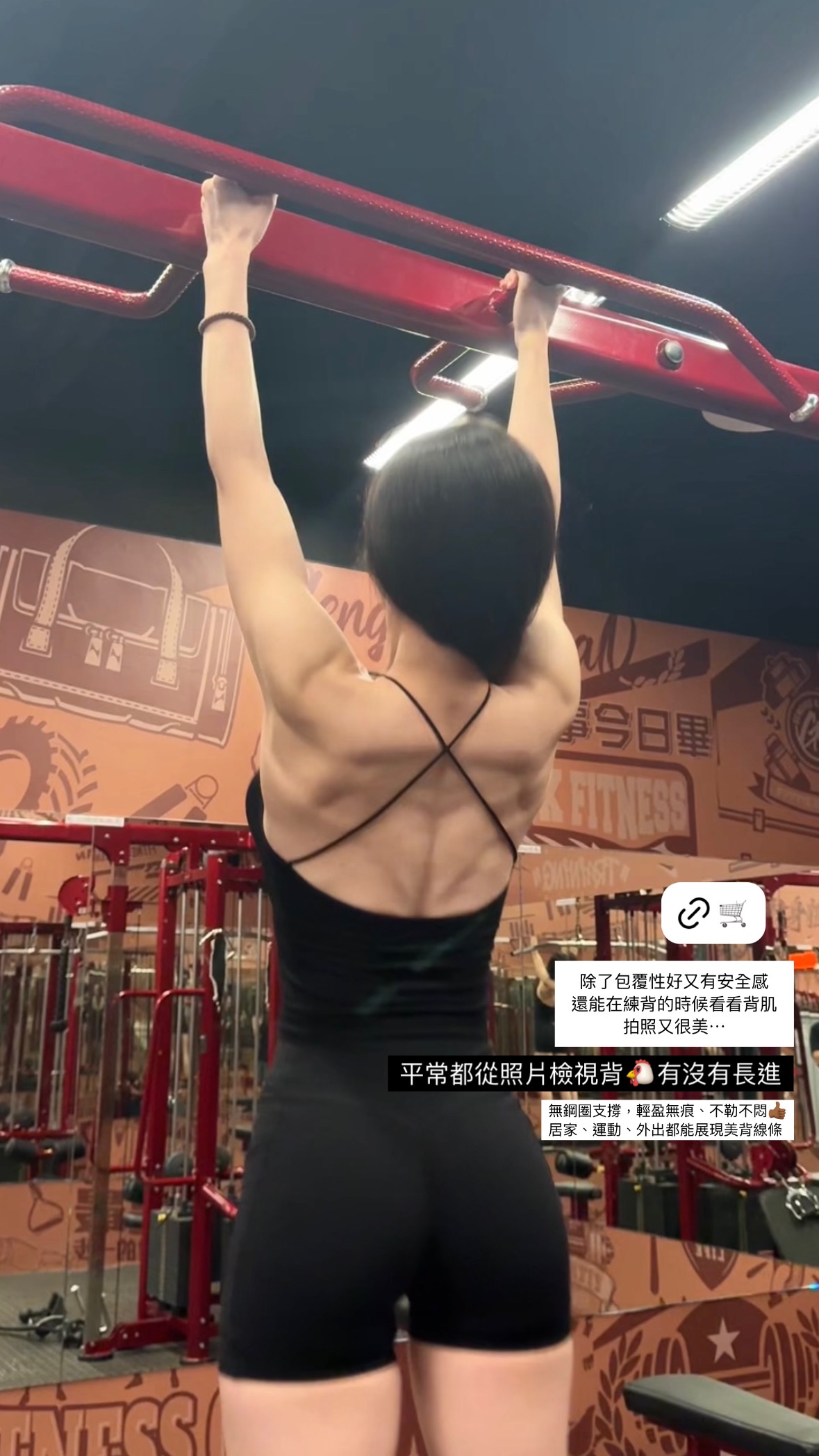 辣妹必穿🌶️莫代爾*帶杯墊*美背背心