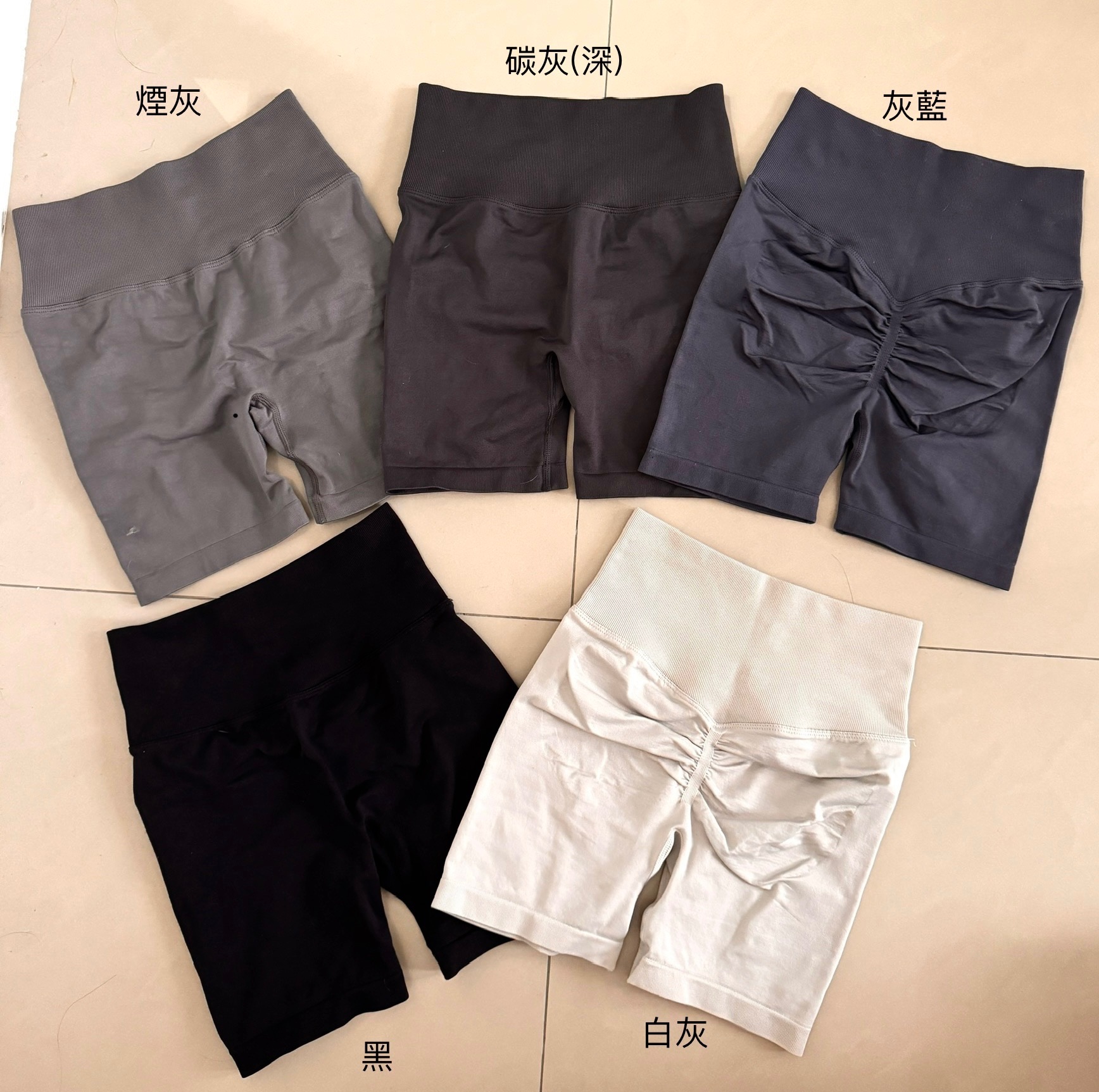 不捲邊👌🏾高腰翹臀四分褲