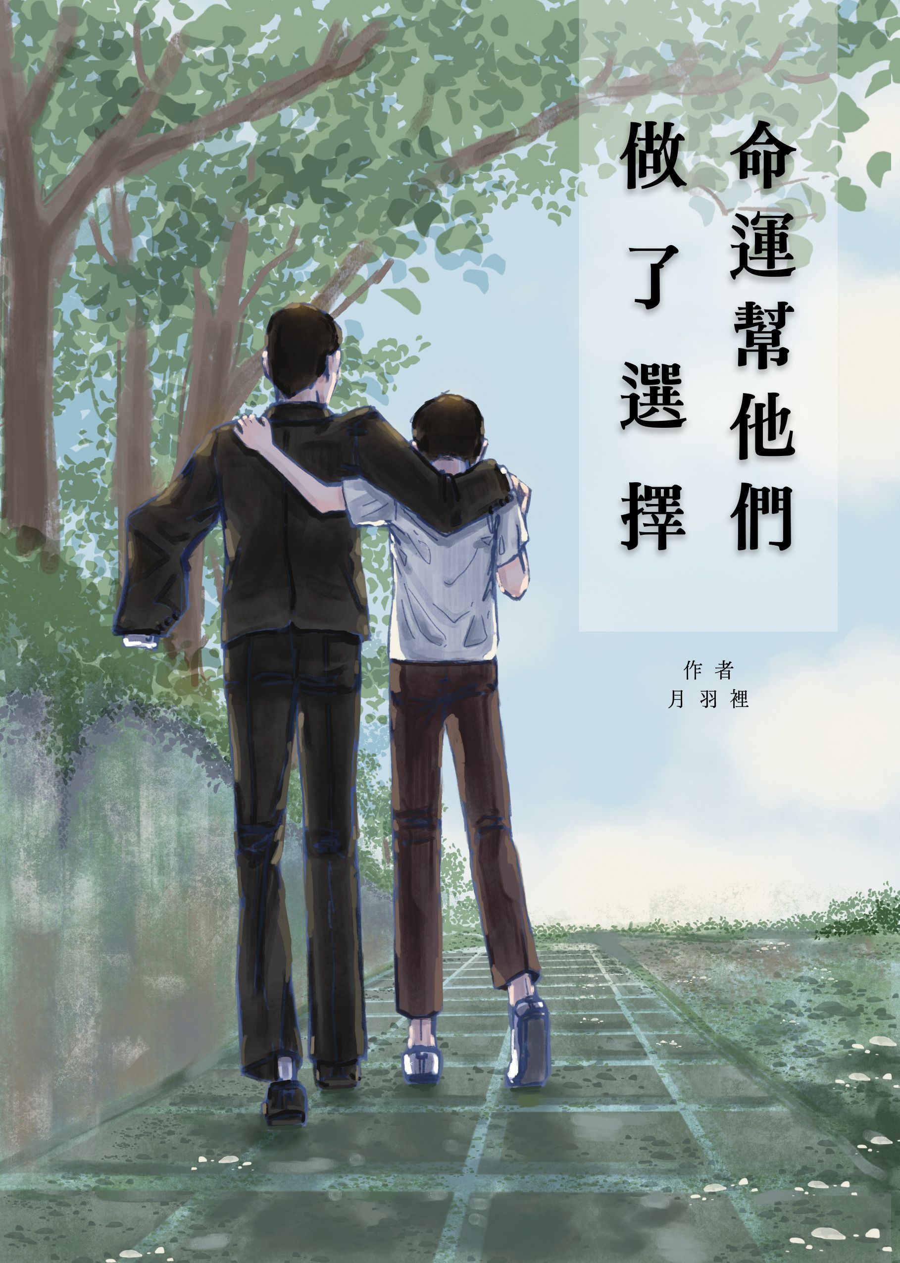 去唱卡拉OK吧！既刊