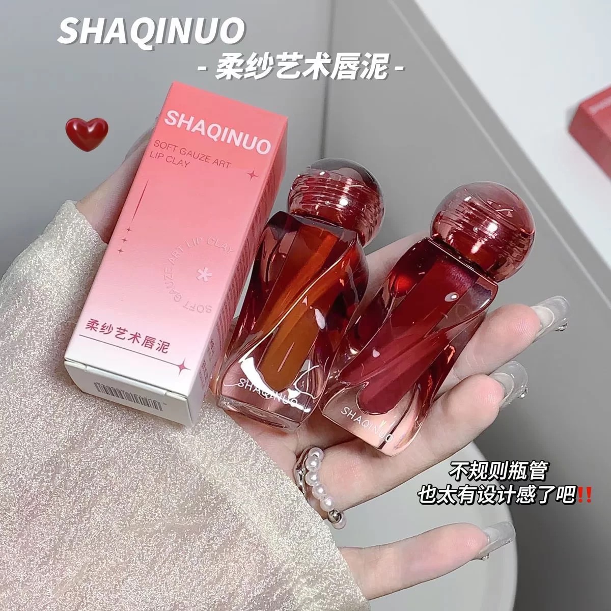 低飽和灰粉玫瑰色唇泥
