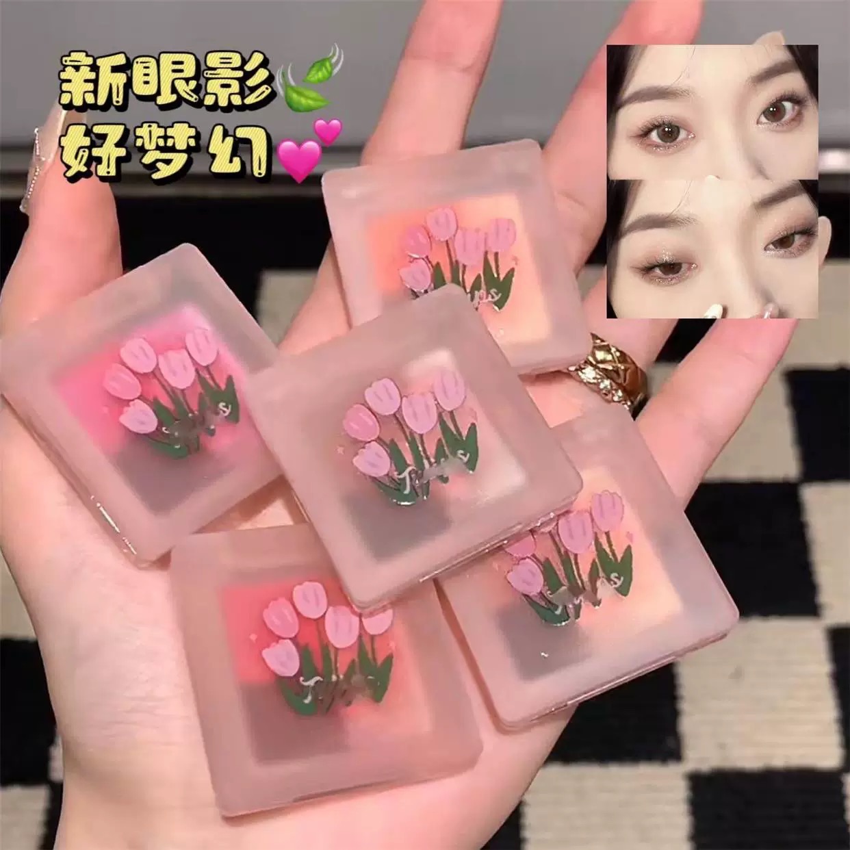 夢幻漸變拼色眼影