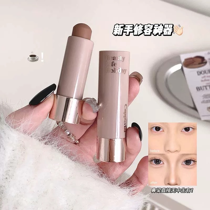 Cappuvini潤澤絲滑修容棒