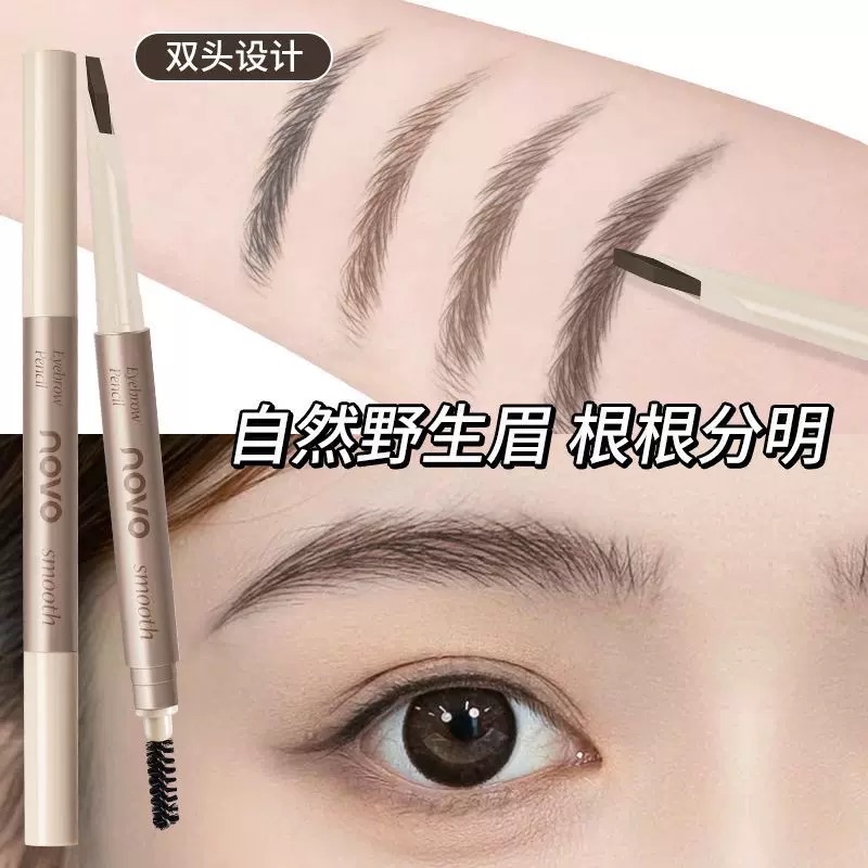 Novo砍刀眉筆