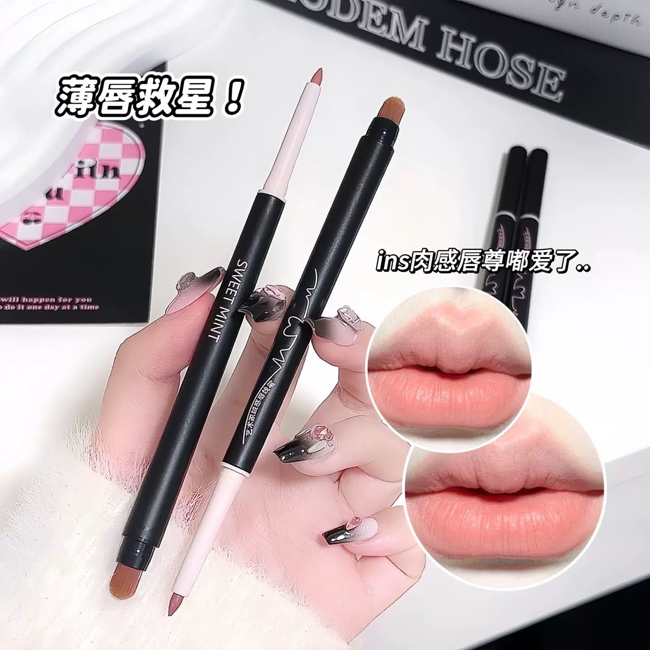 sweet mint藝術家雙頭唇線筆