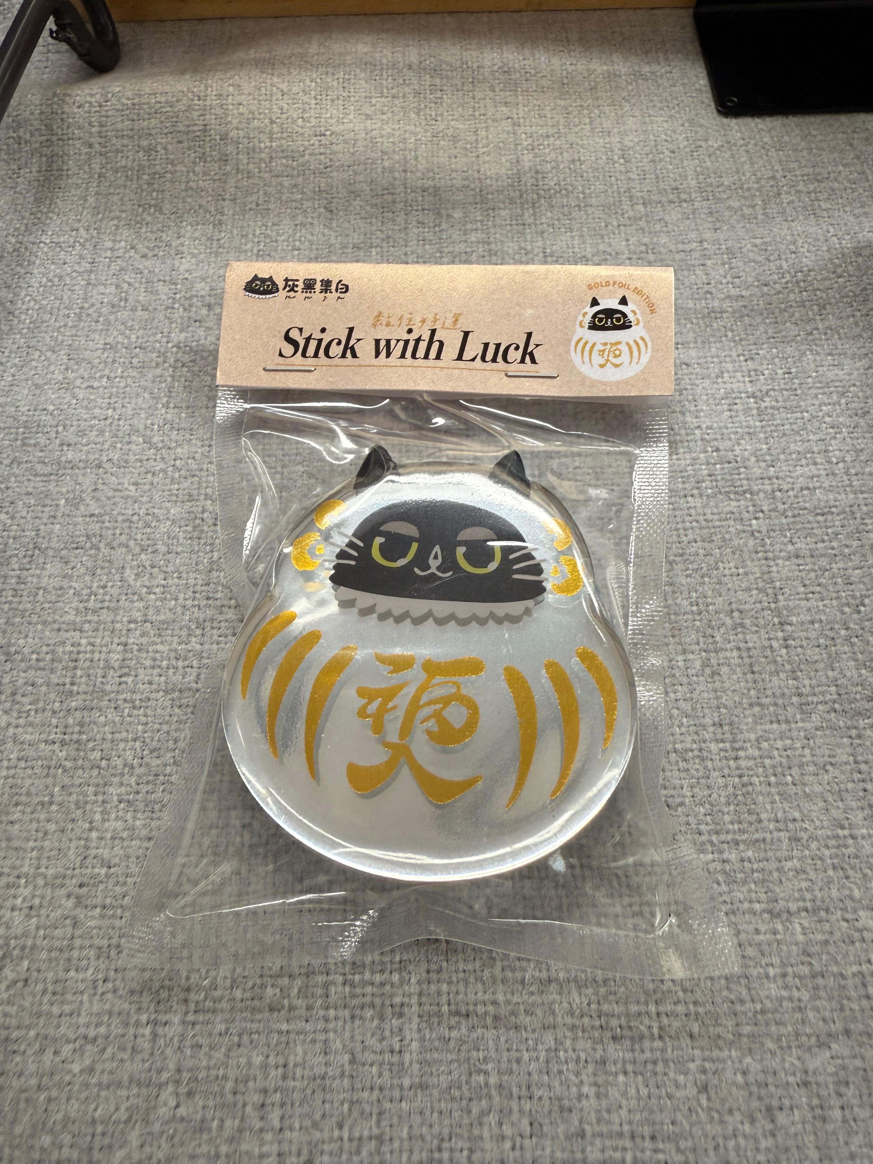 Stick with Luck 鏡面燙金達摩磁吸支架