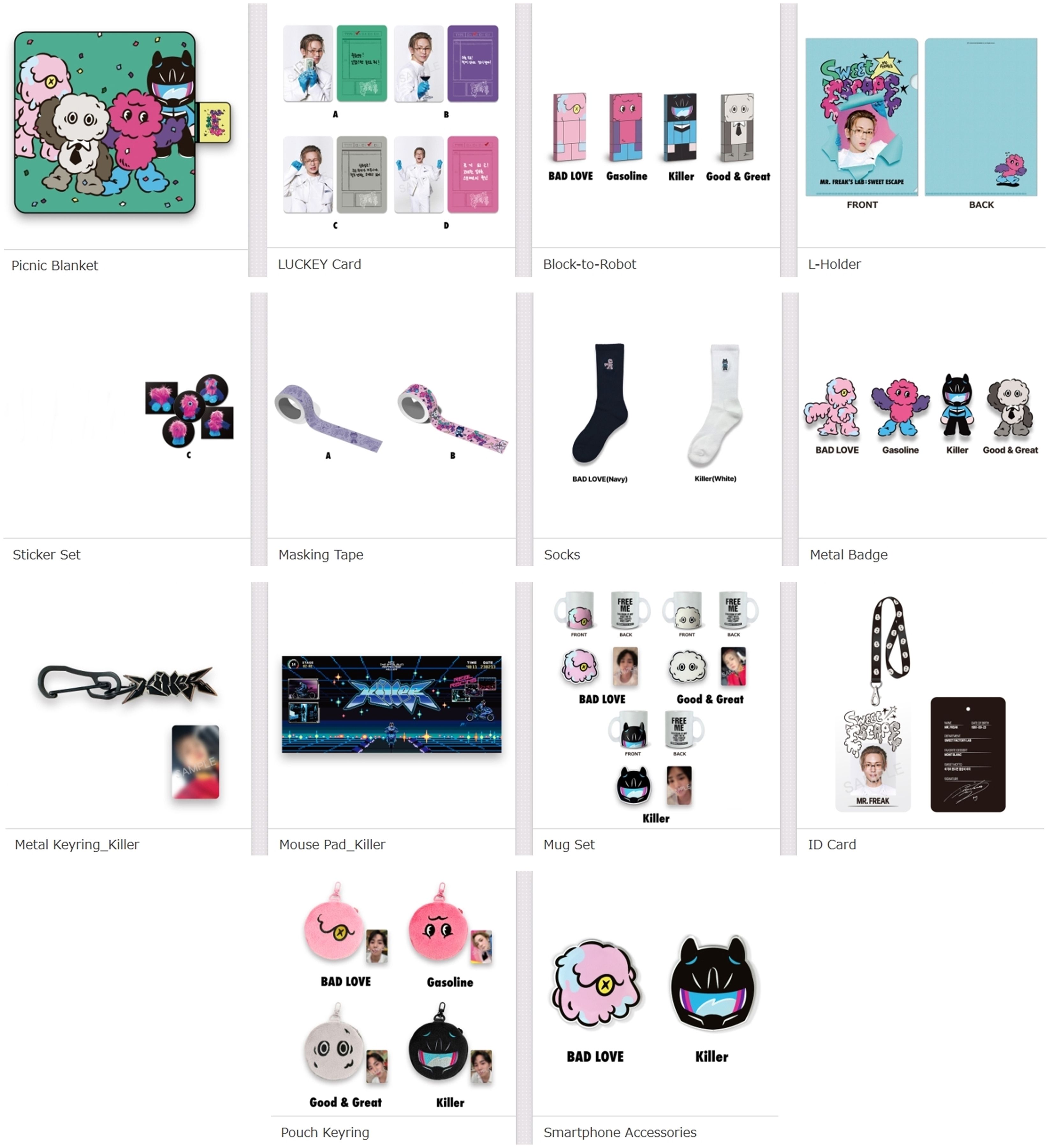 SWEET ESCAPE日本周邊