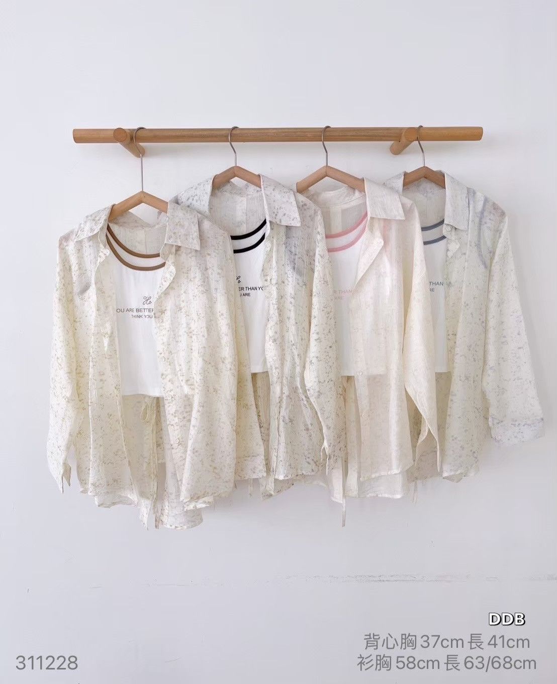 開岔設計款兩件套