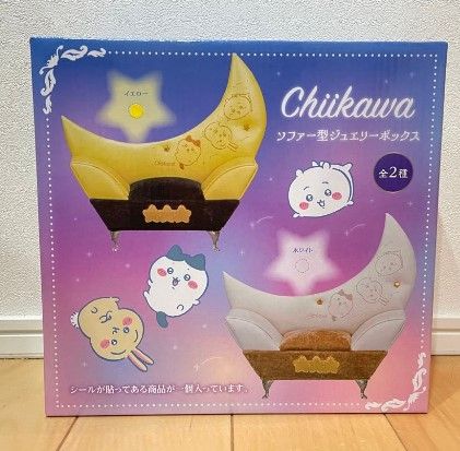 吉伊卡哇 ちいかわ 日本景品 首飾盒