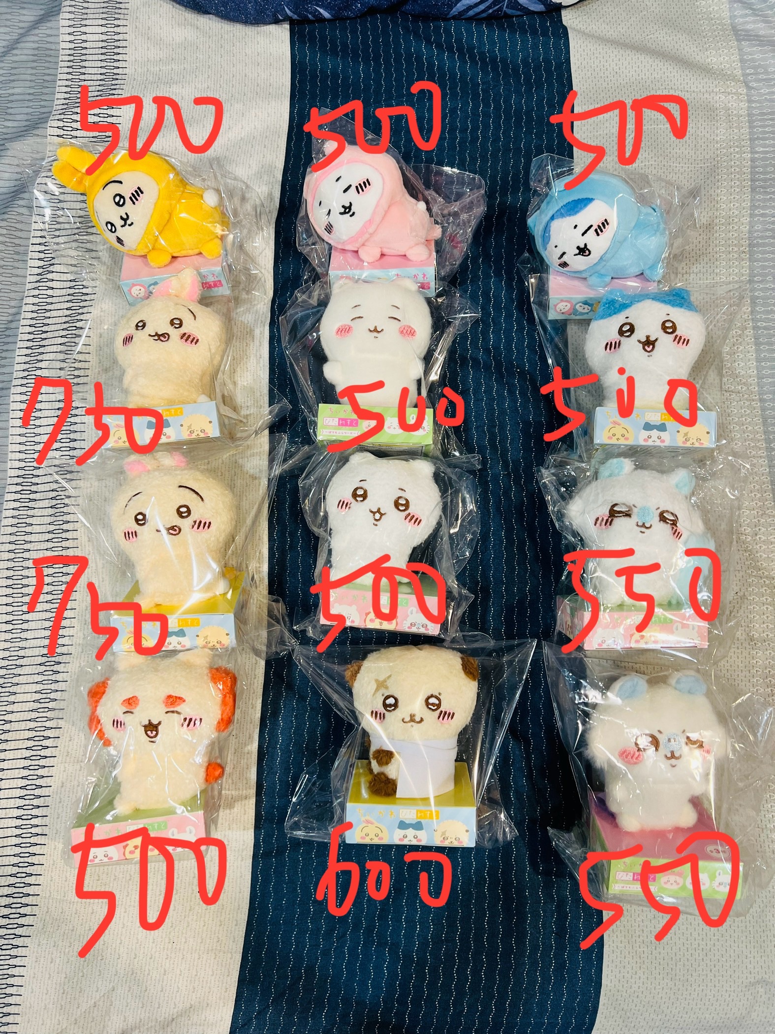 吉伊卡哇 ちいかわ  景品 娃娃系列