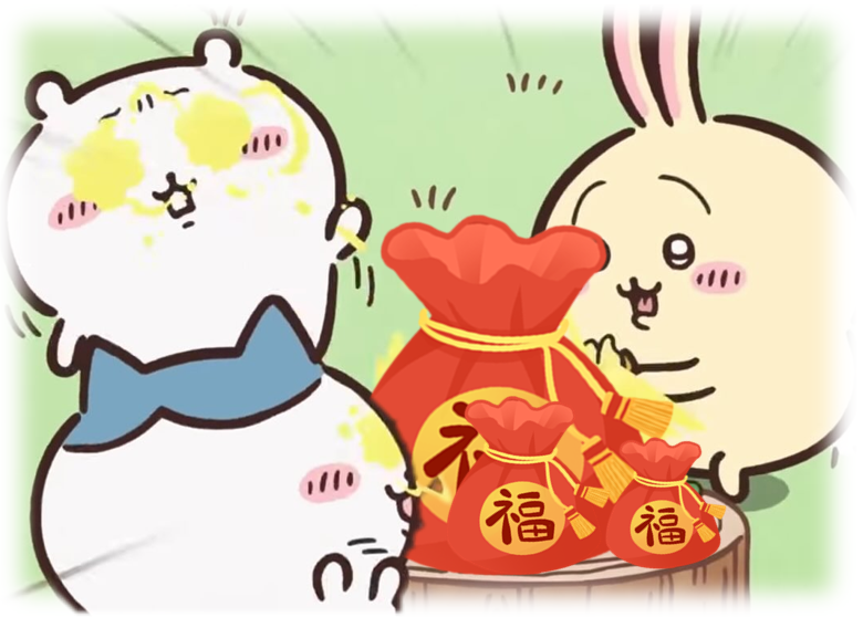 吉伊卡哇 ちいかわ 驚喜福袋 （福袋內容物: 景品大娃 ×1 景品 S娃 ×1 景品吊飾 ×2）