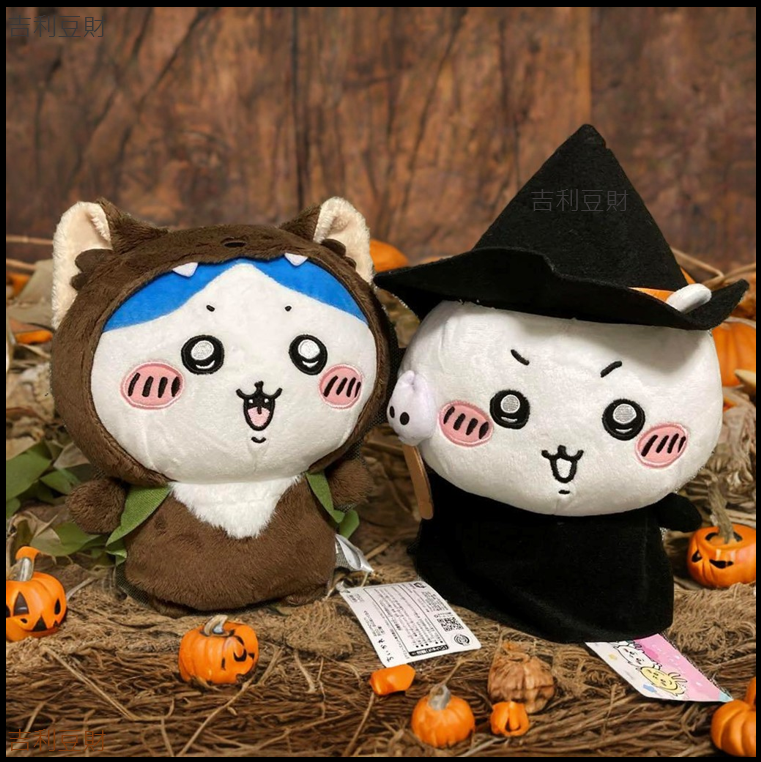 吉伊卡哇 ちいかわ 日本景品 萬聖節系列 （33cm）