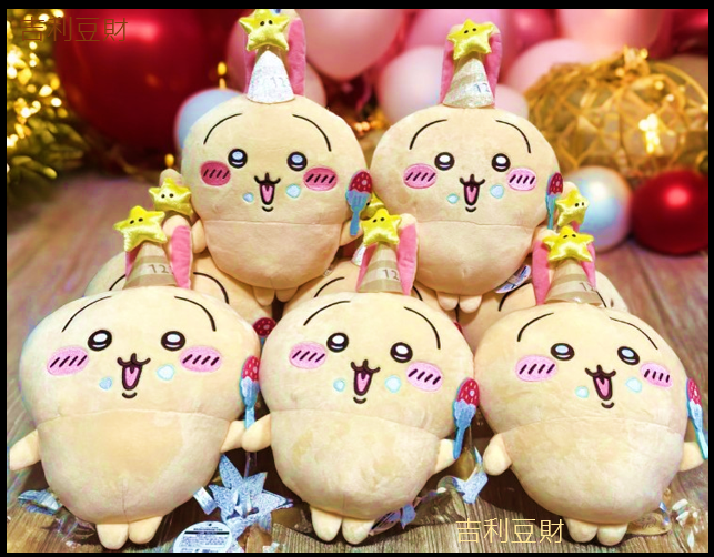 吉伊卡哇 ちいかわ 日本景品 生日烏薩奇