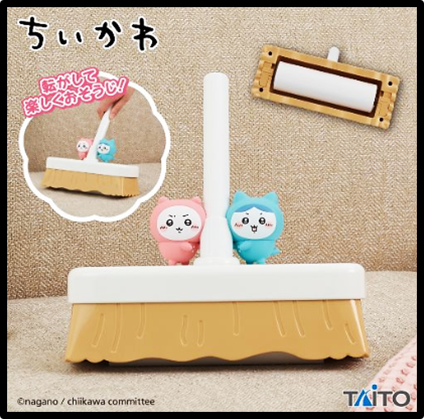 吉伊卡哇 ちいかわ 日版景品 滾動清潔器 （ 25cm ）
