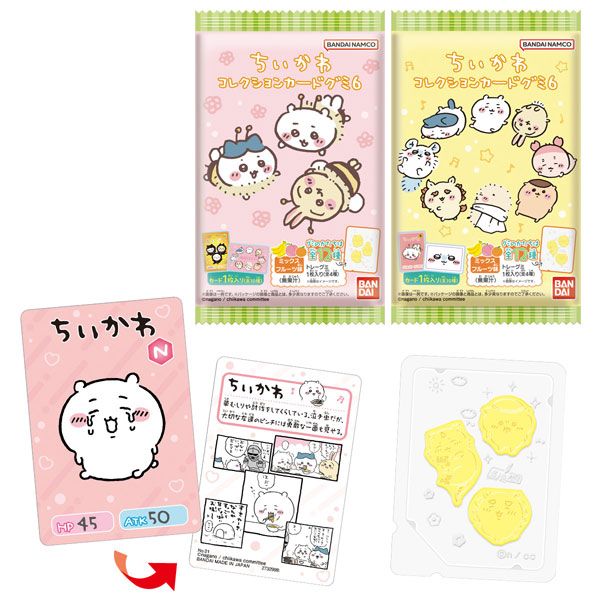 吉伊卡哇 ちいかわ 日本限定 吉伊卡哇收藏卡 食玩第六彈 隨機盲包 （1包含隨機一張圖案卡片）