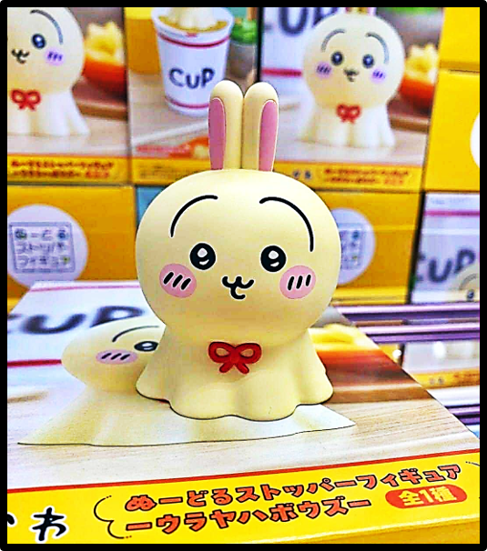 吉伊卡哇 ちいかわ 景品  烏薩奇 晴天娃娃 泡麵公仔 （9cm ）  （現貨）