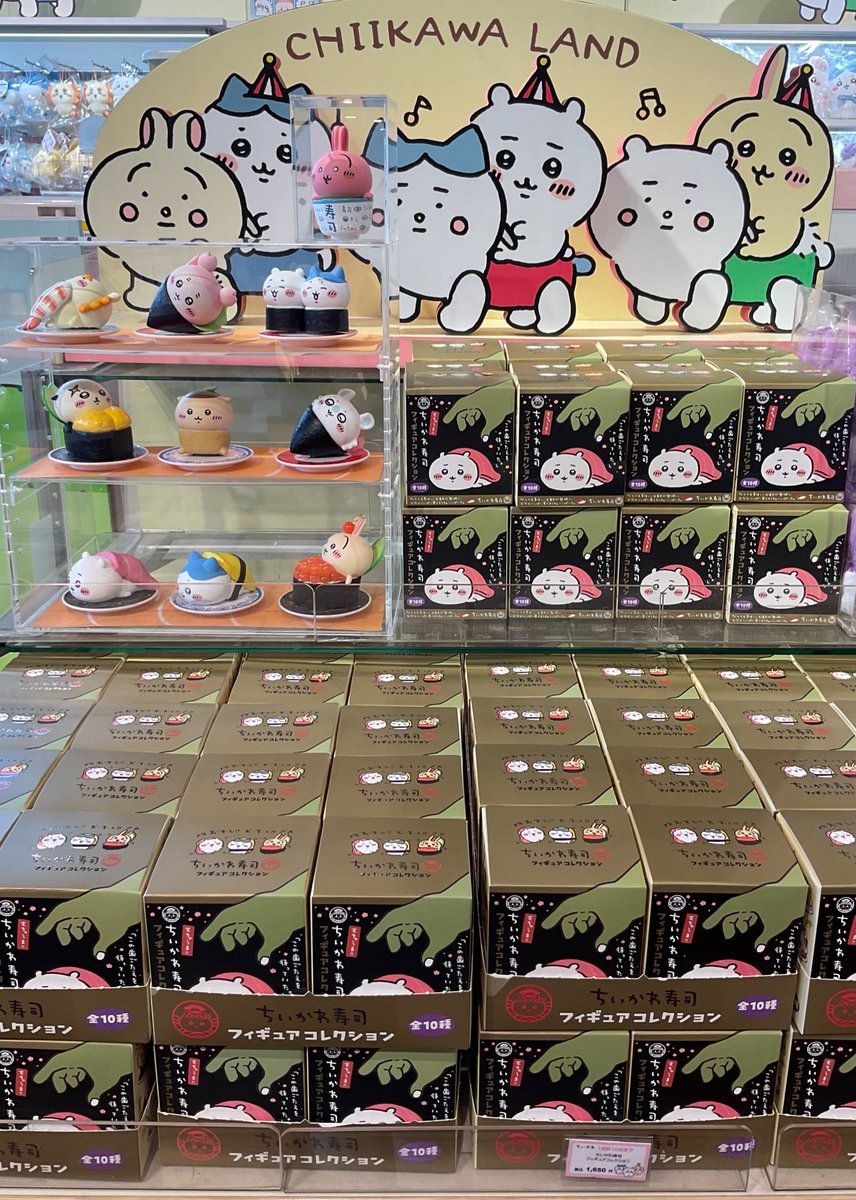 吉伊卡哇 ちいかわ 官方 壽司系列實體公仔 （現貨）