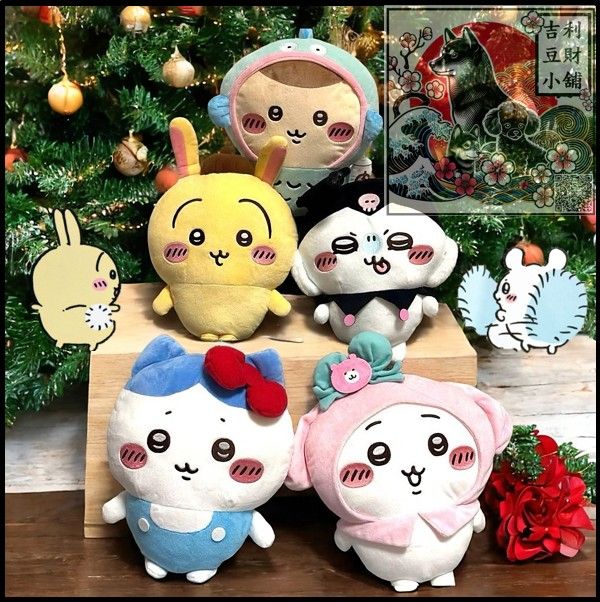 吉伊卡哇 ちいかわ 日版景品 三麗鷗系列大娃 （ 30cm） 現貨