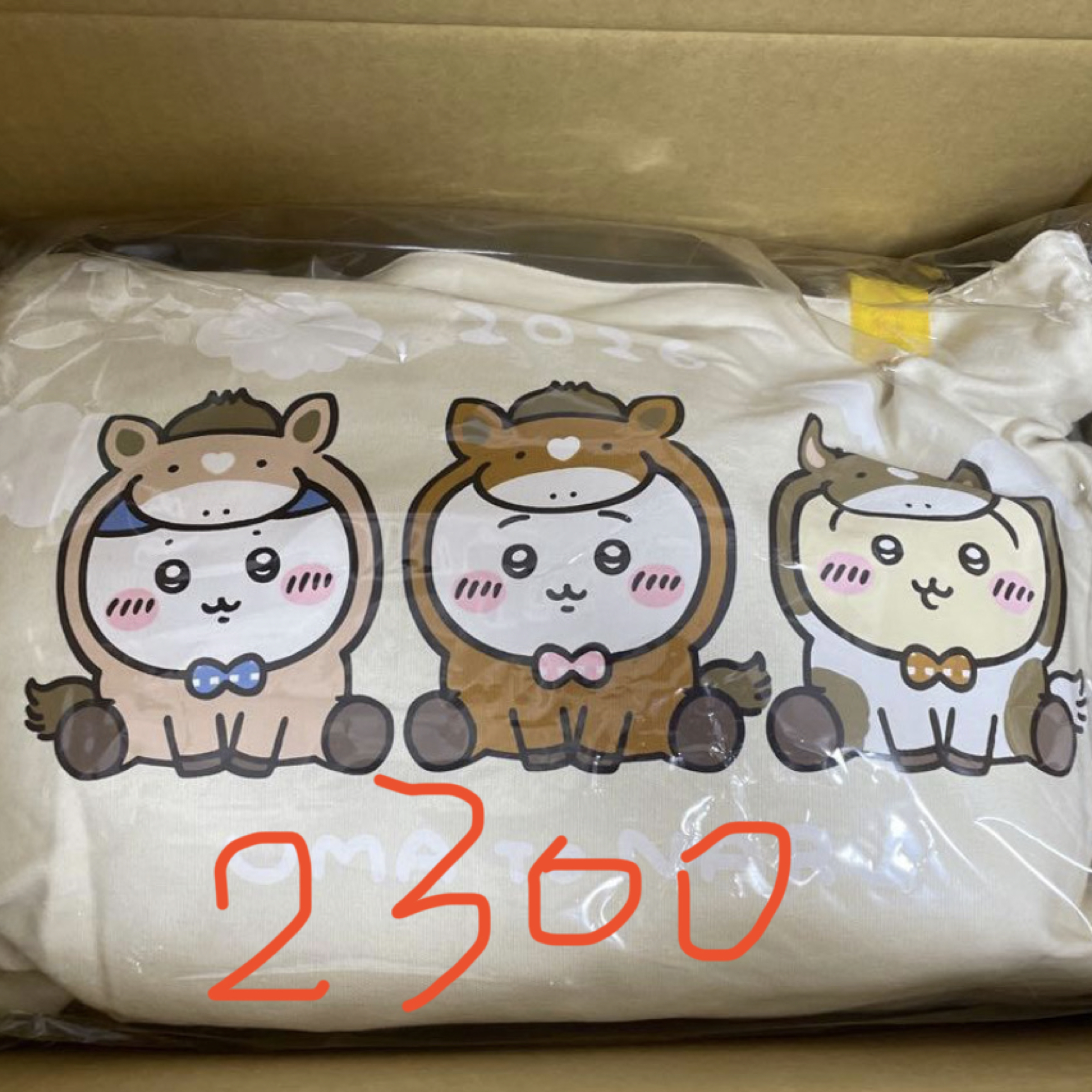 吉伊卡哇2026 馬念福袋