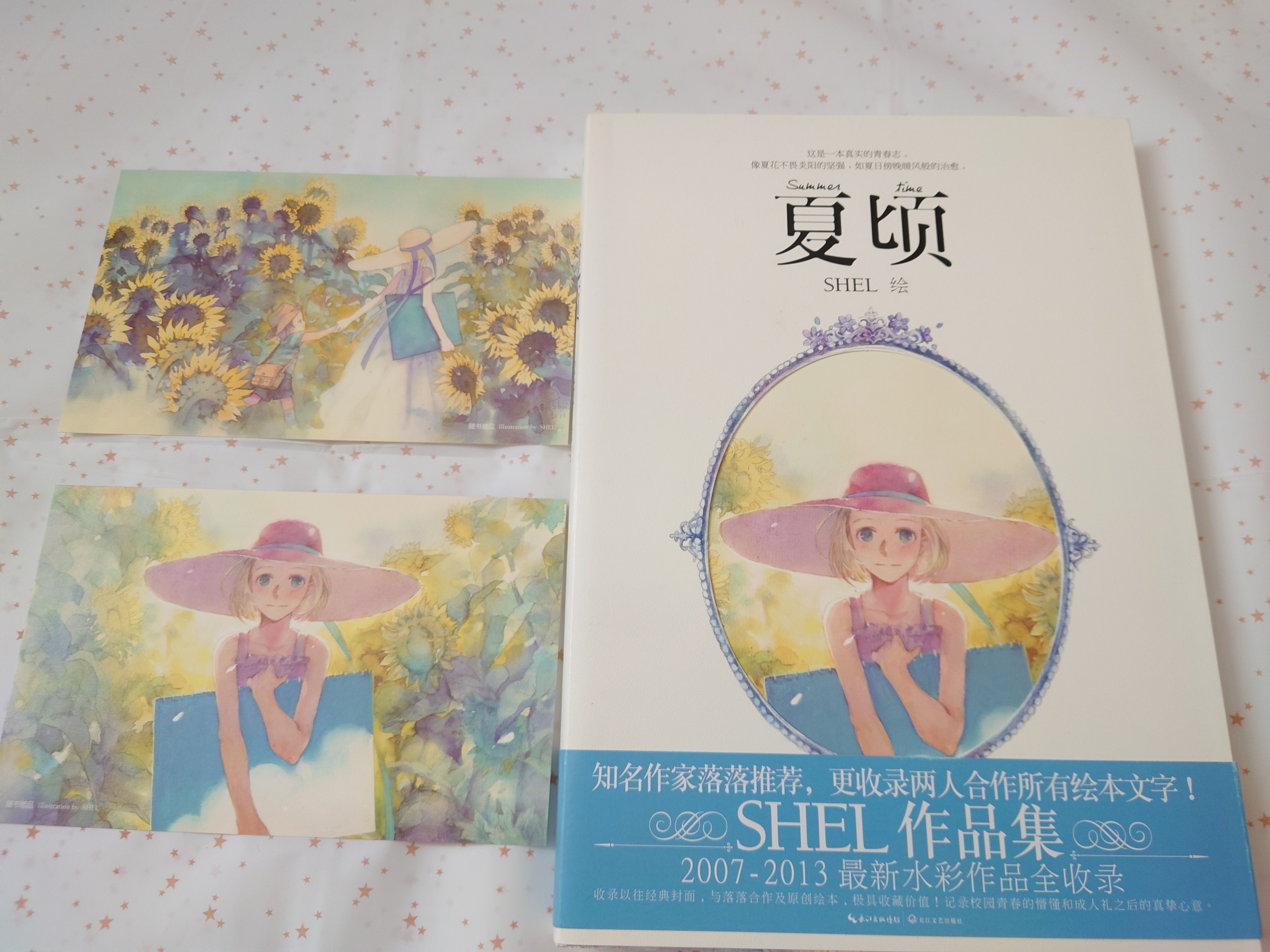SHEL畫集-夏頃（附明信片）