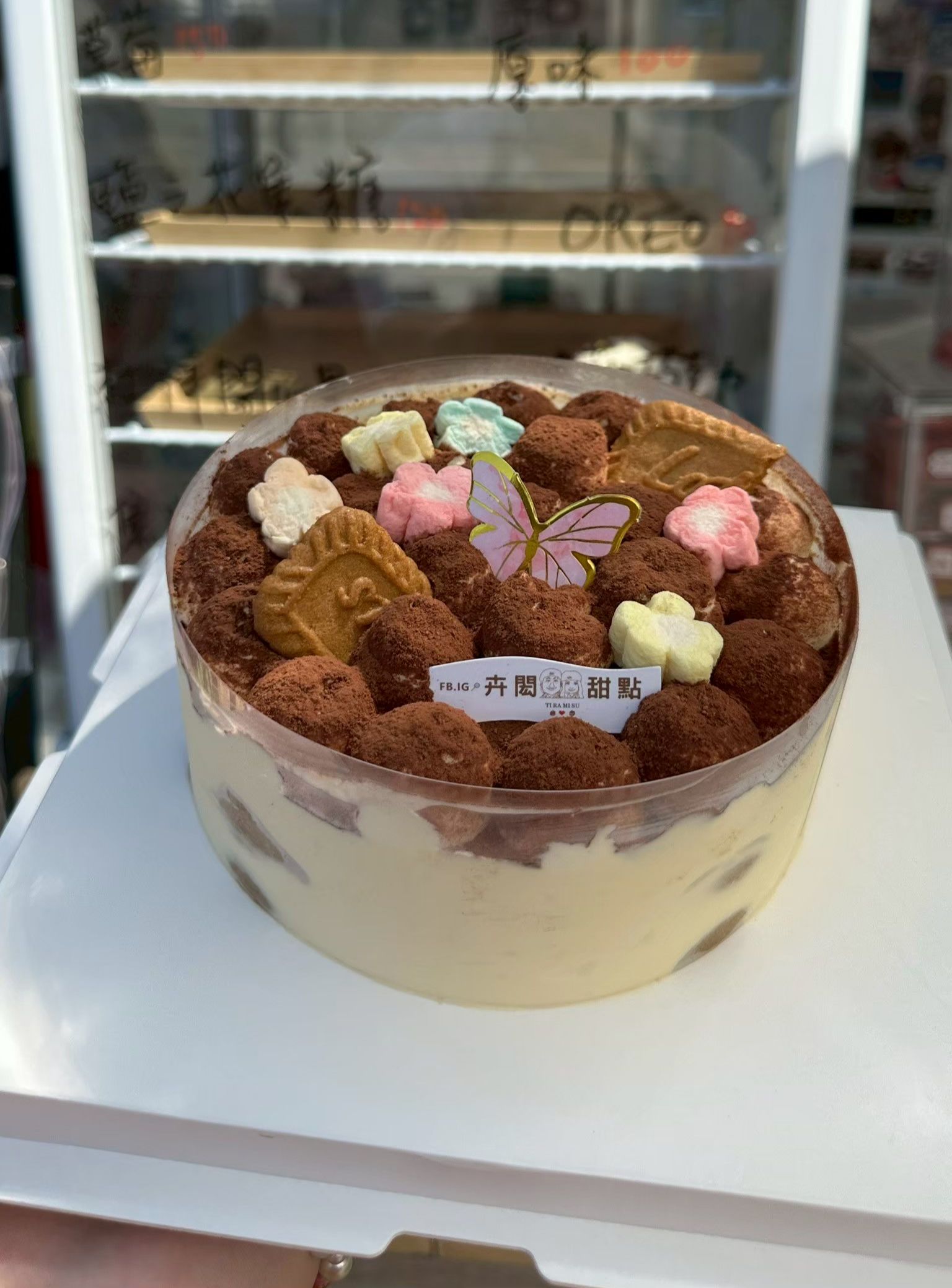 提拉米蘇生日蛋糕（原味）
