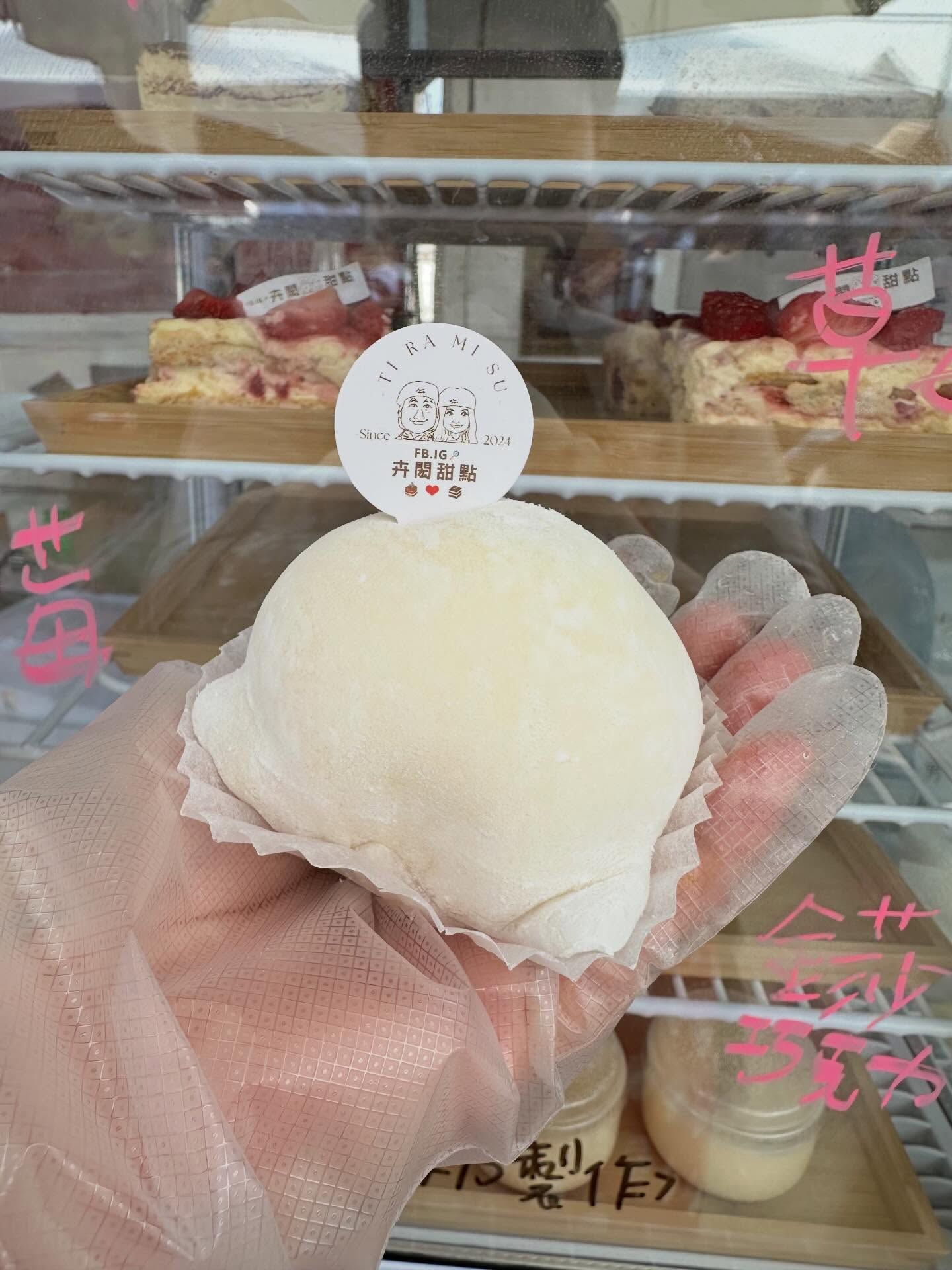 香蕉黑巧克力雪媚娘