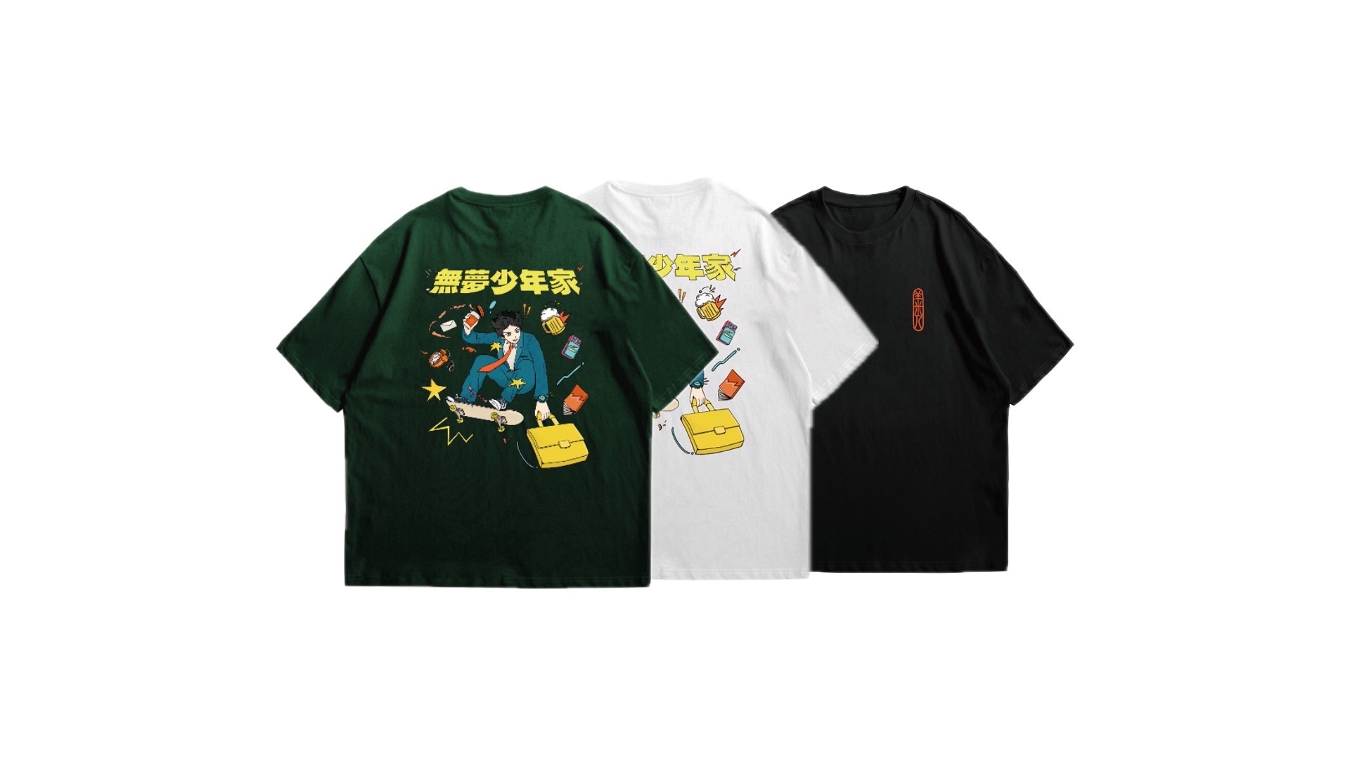 【無夢少年家】主題紀念T