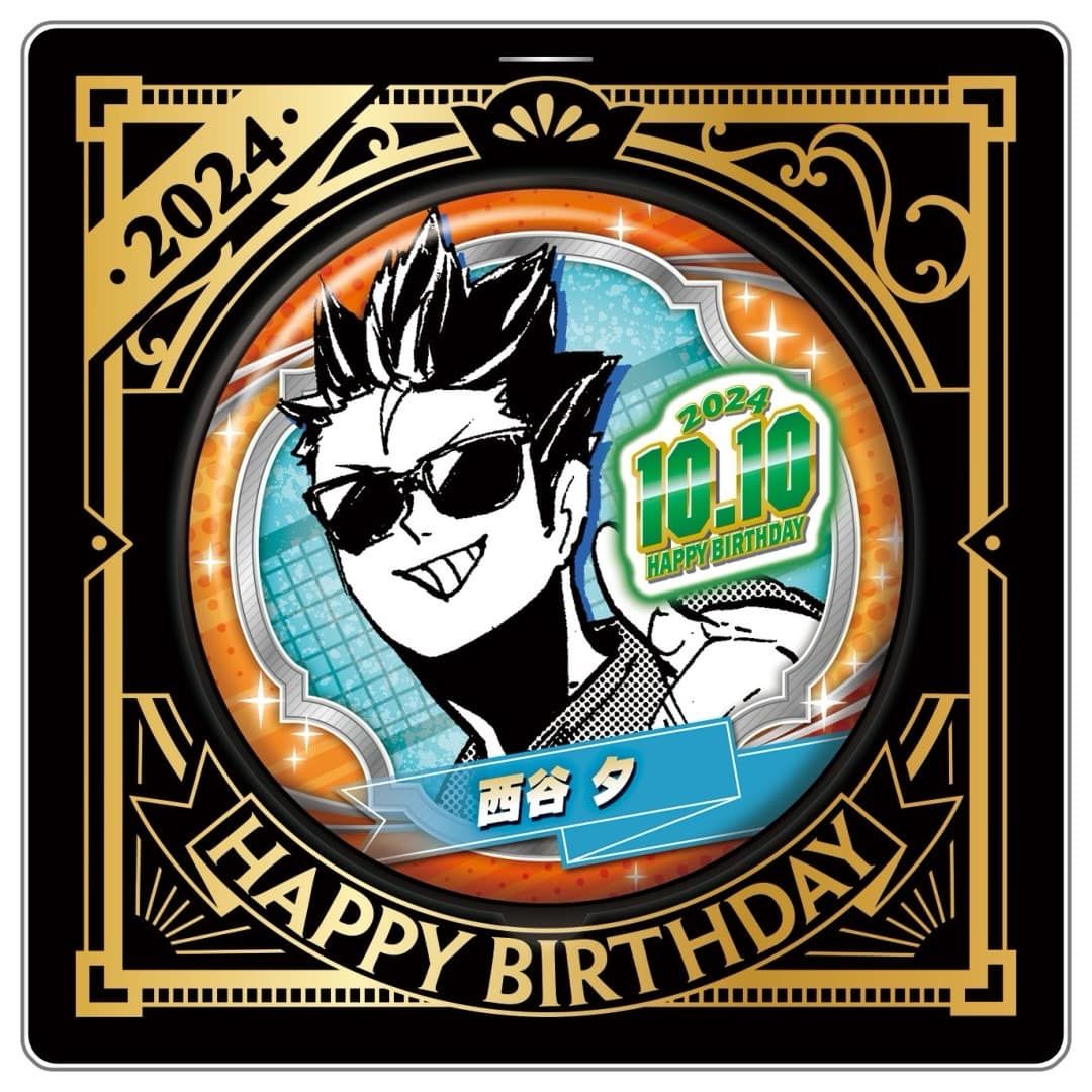 生日徽章