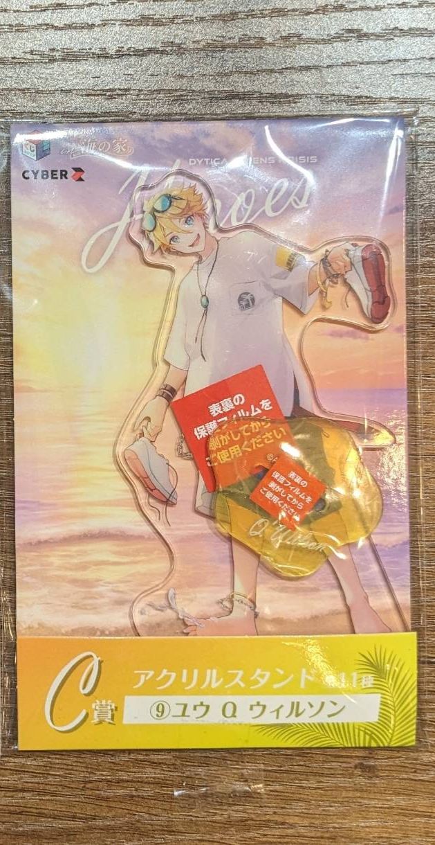 「英雄海之家 海の家くじ 一番賞」壓克力立牌