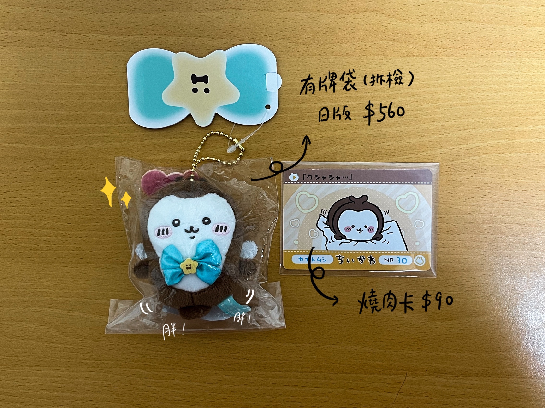 3月送養‪‪.ᐟ.ᐟ